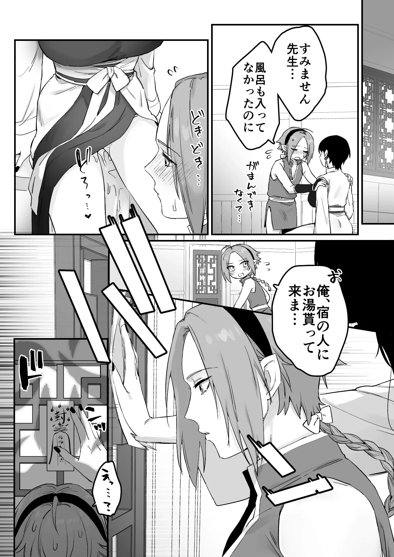 หน้า 65