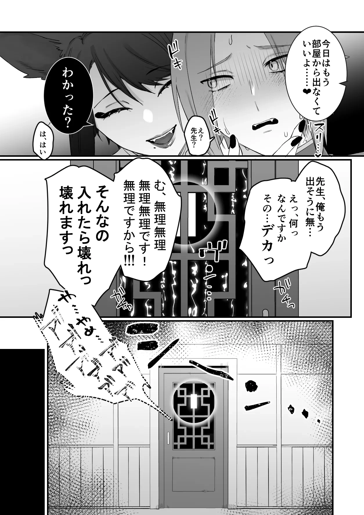 หน้า 66