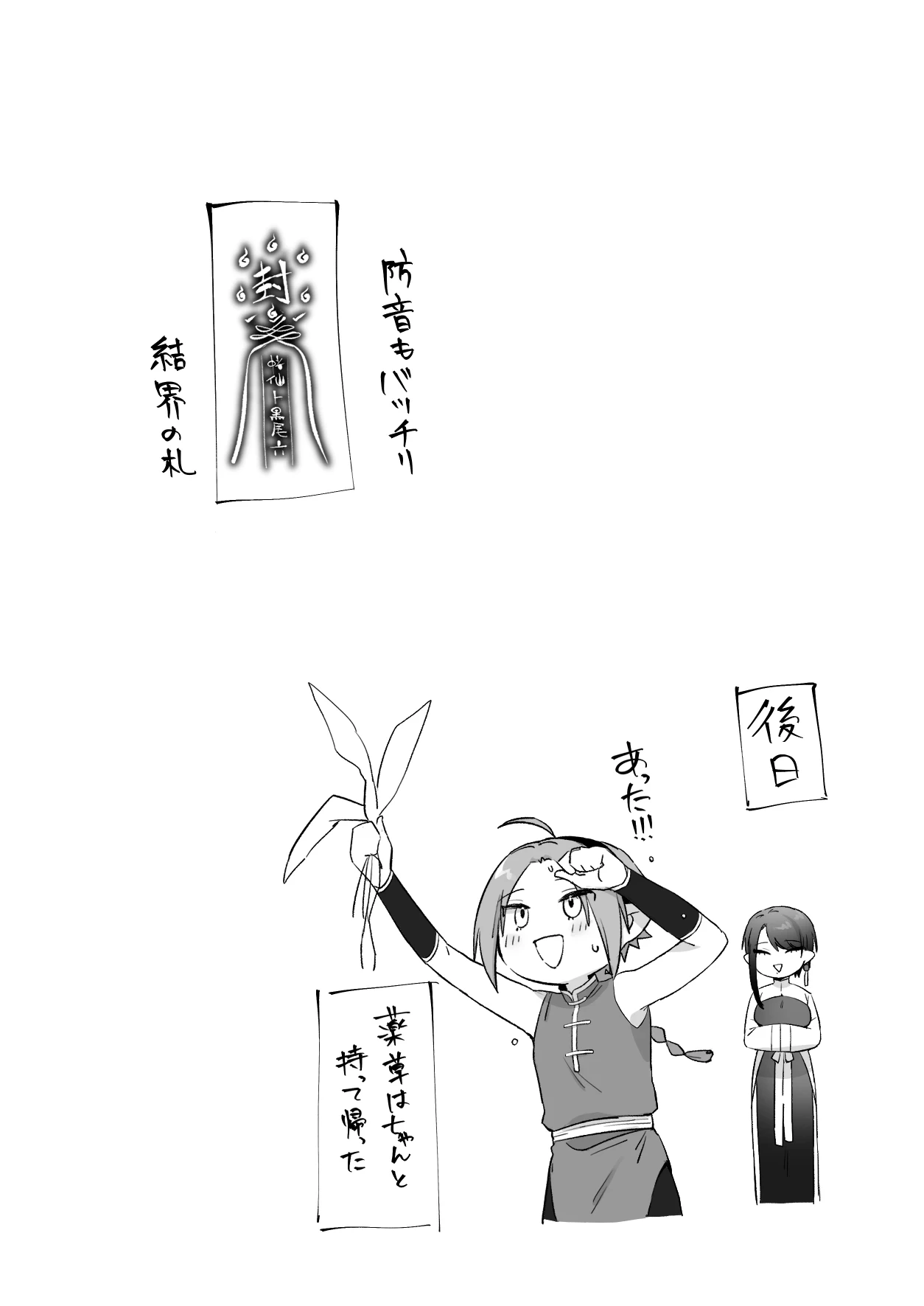หน้า 67