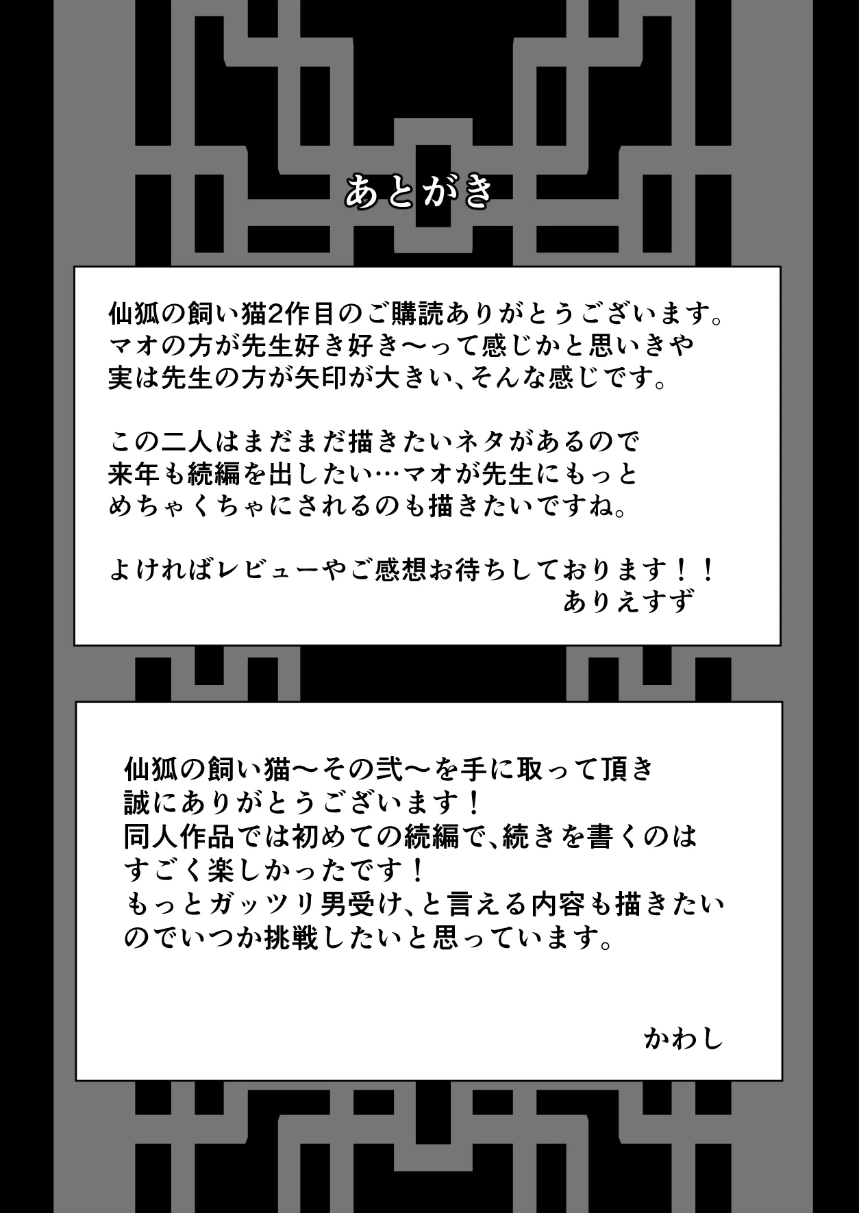 หน้า 68
