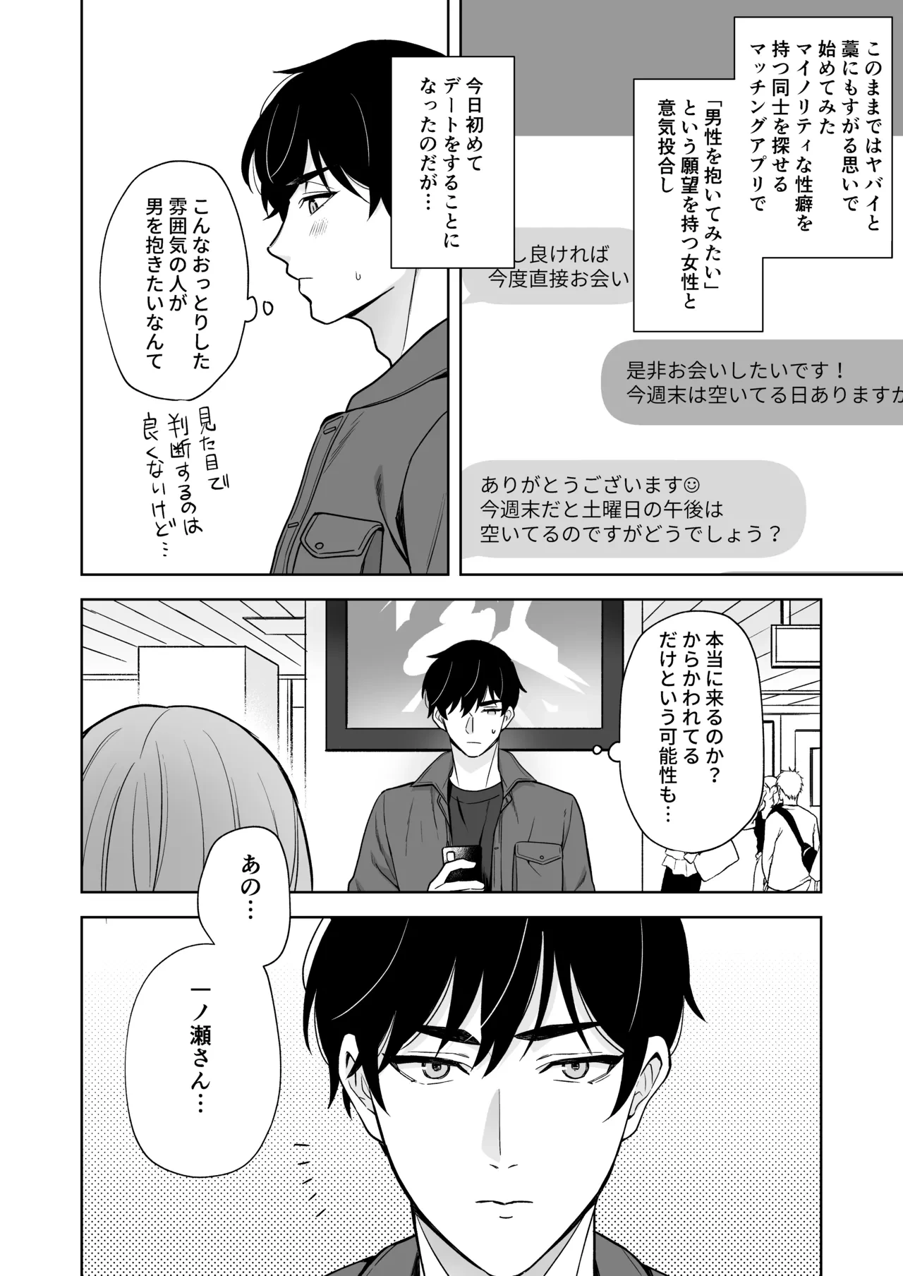 หน้า 3