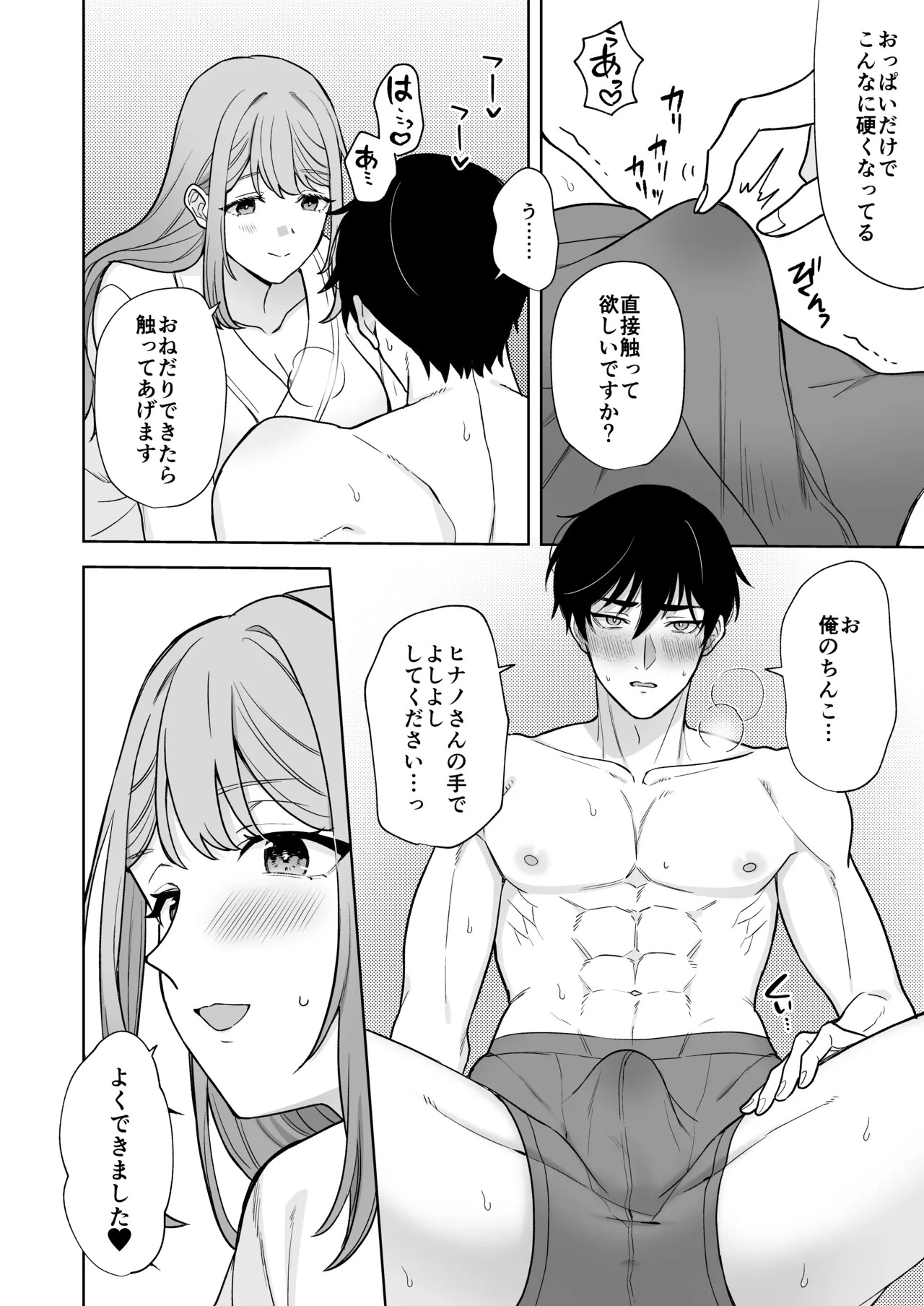 หน้า 13
