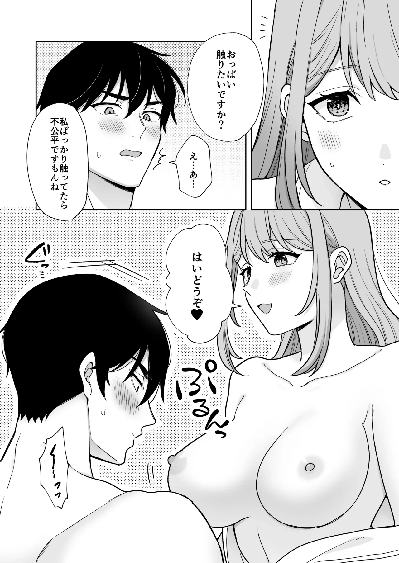 หน้า 15