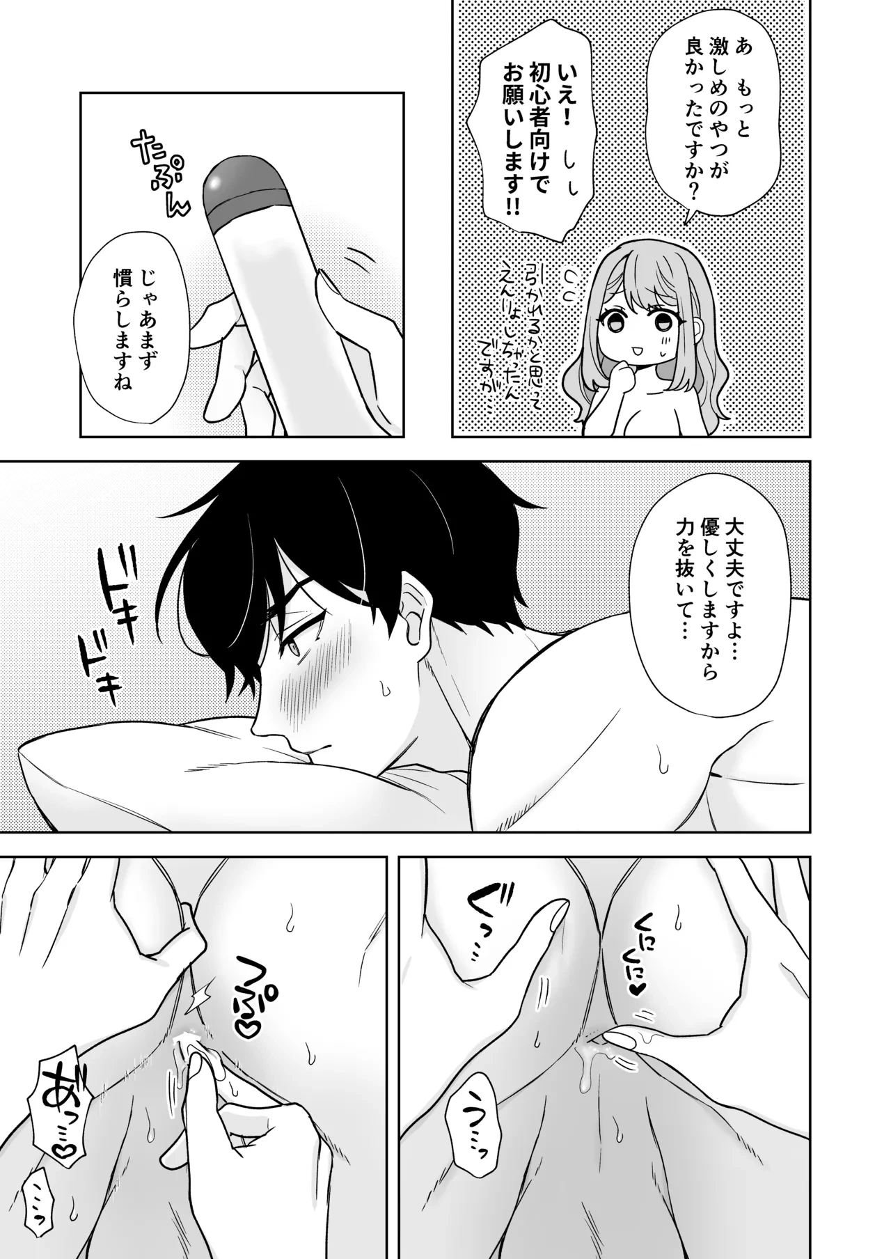 หน้า 20