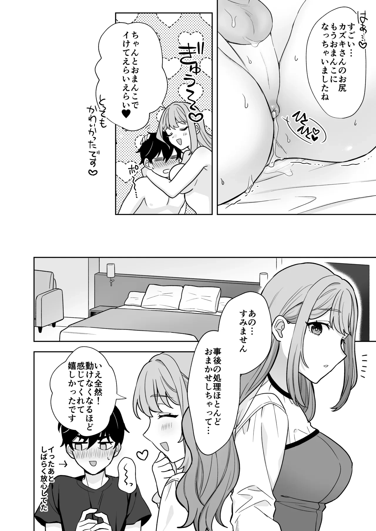 หน้า 31