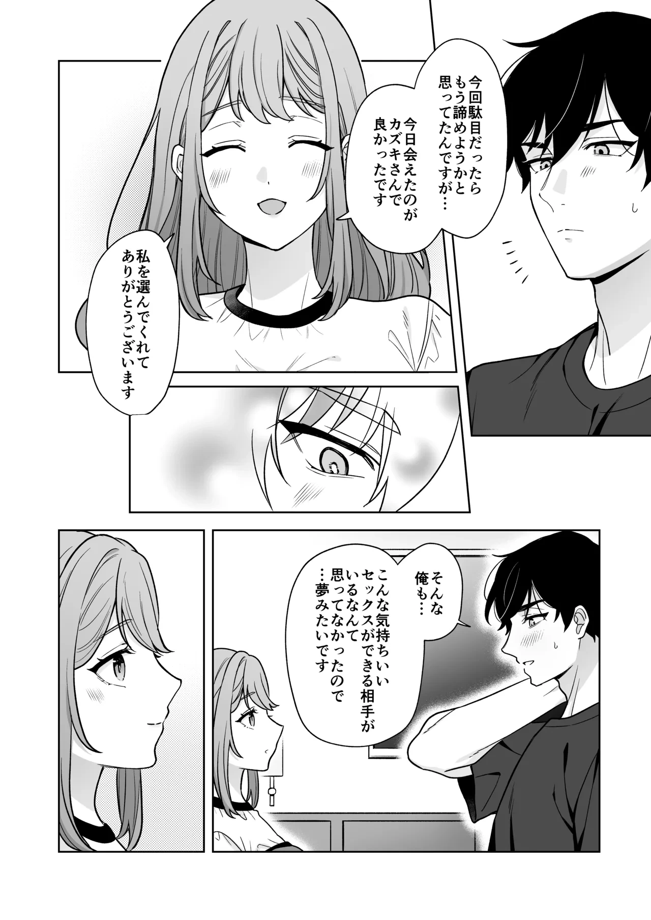หน้า 33