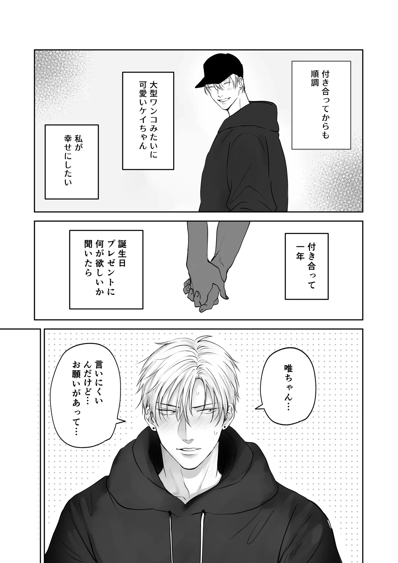 หน้า 4