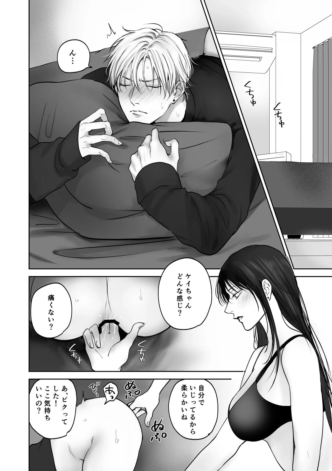 หน้า 7