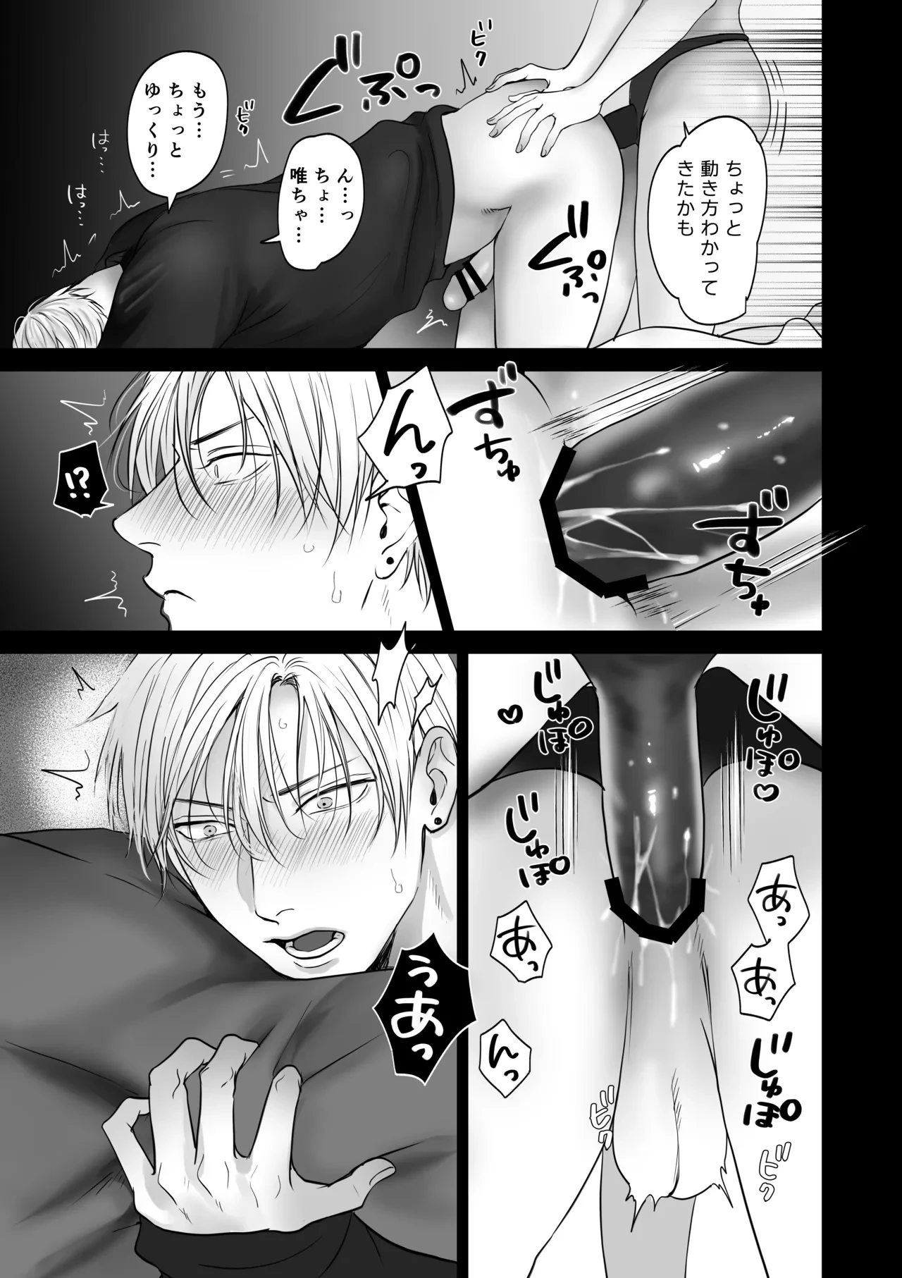 หน้า 12
