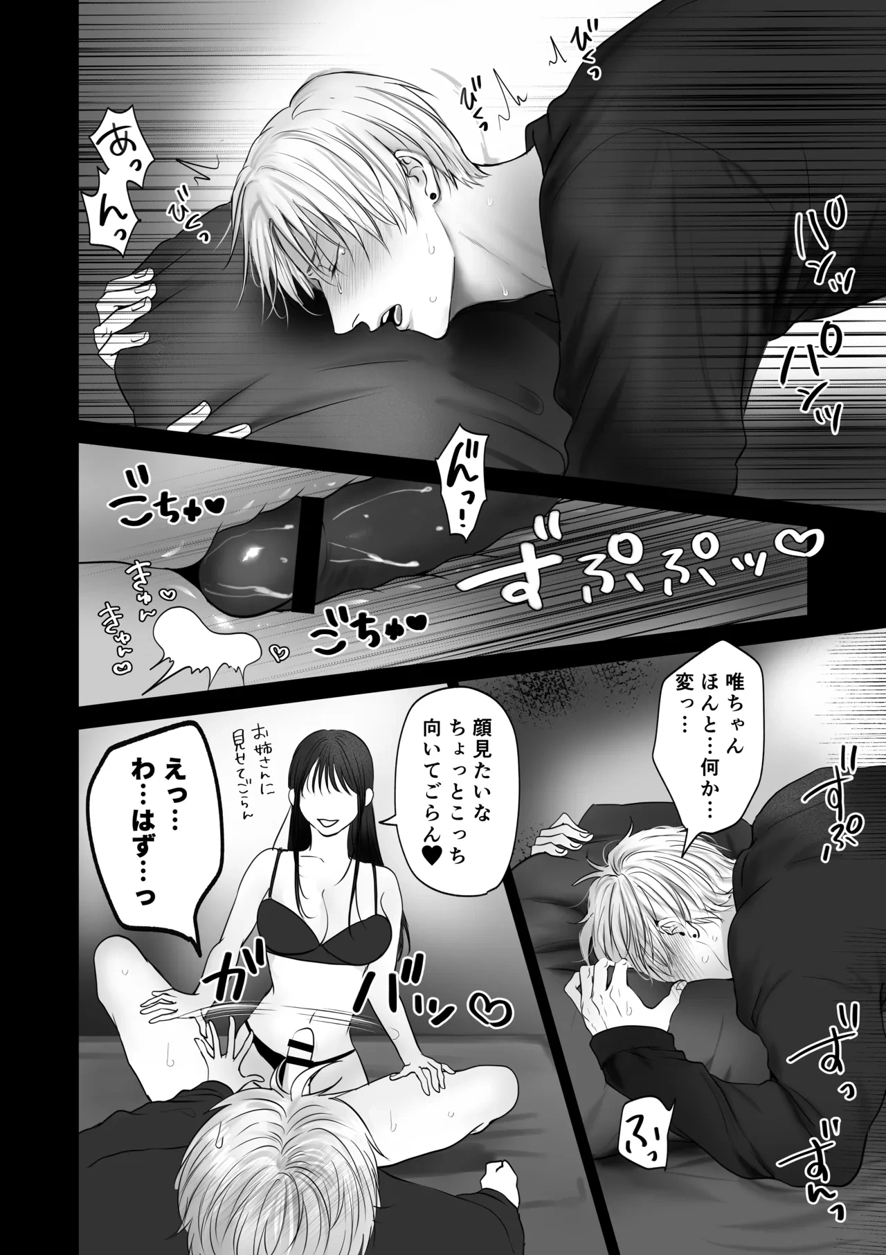หน้า 15