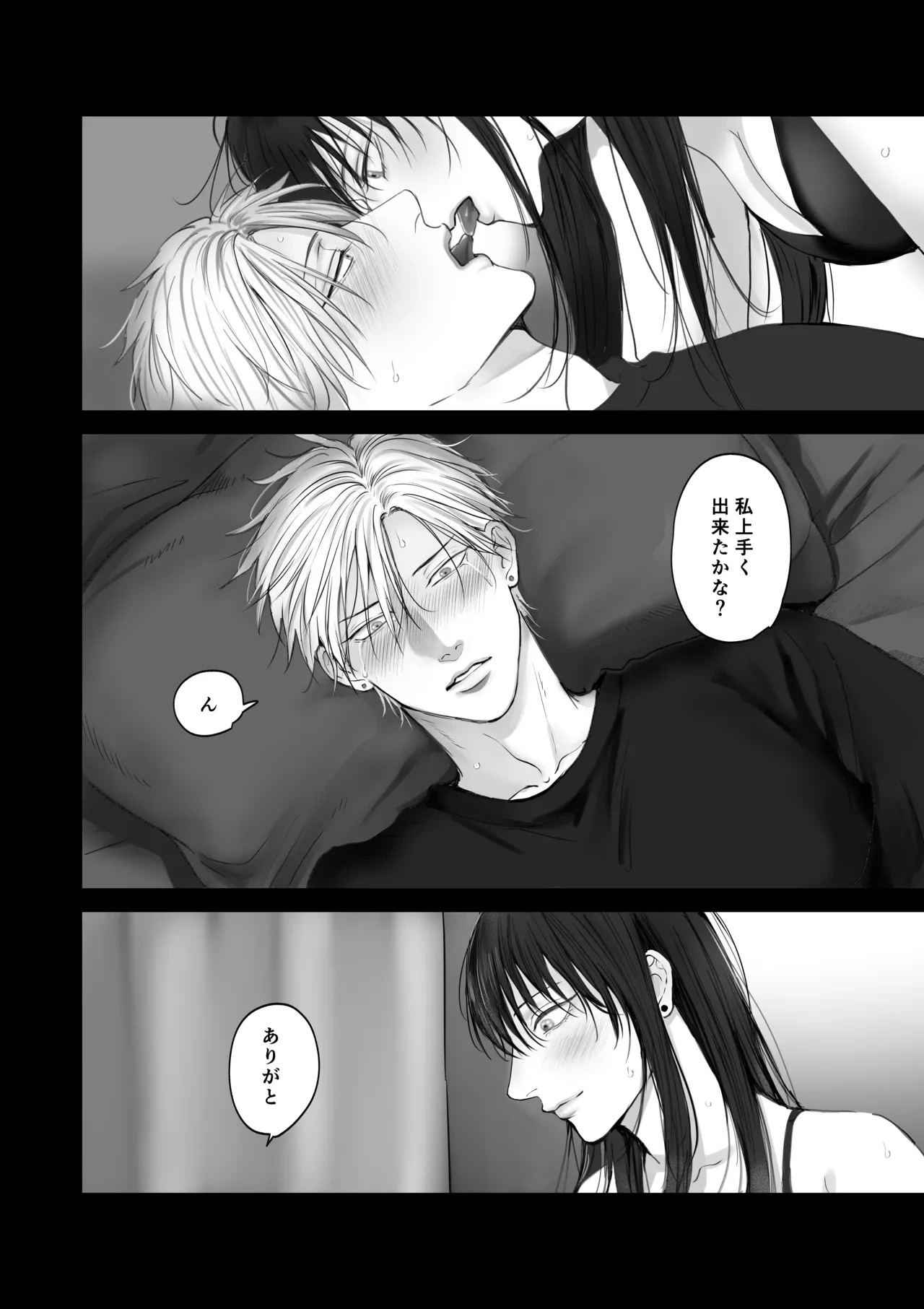 หน้า 21