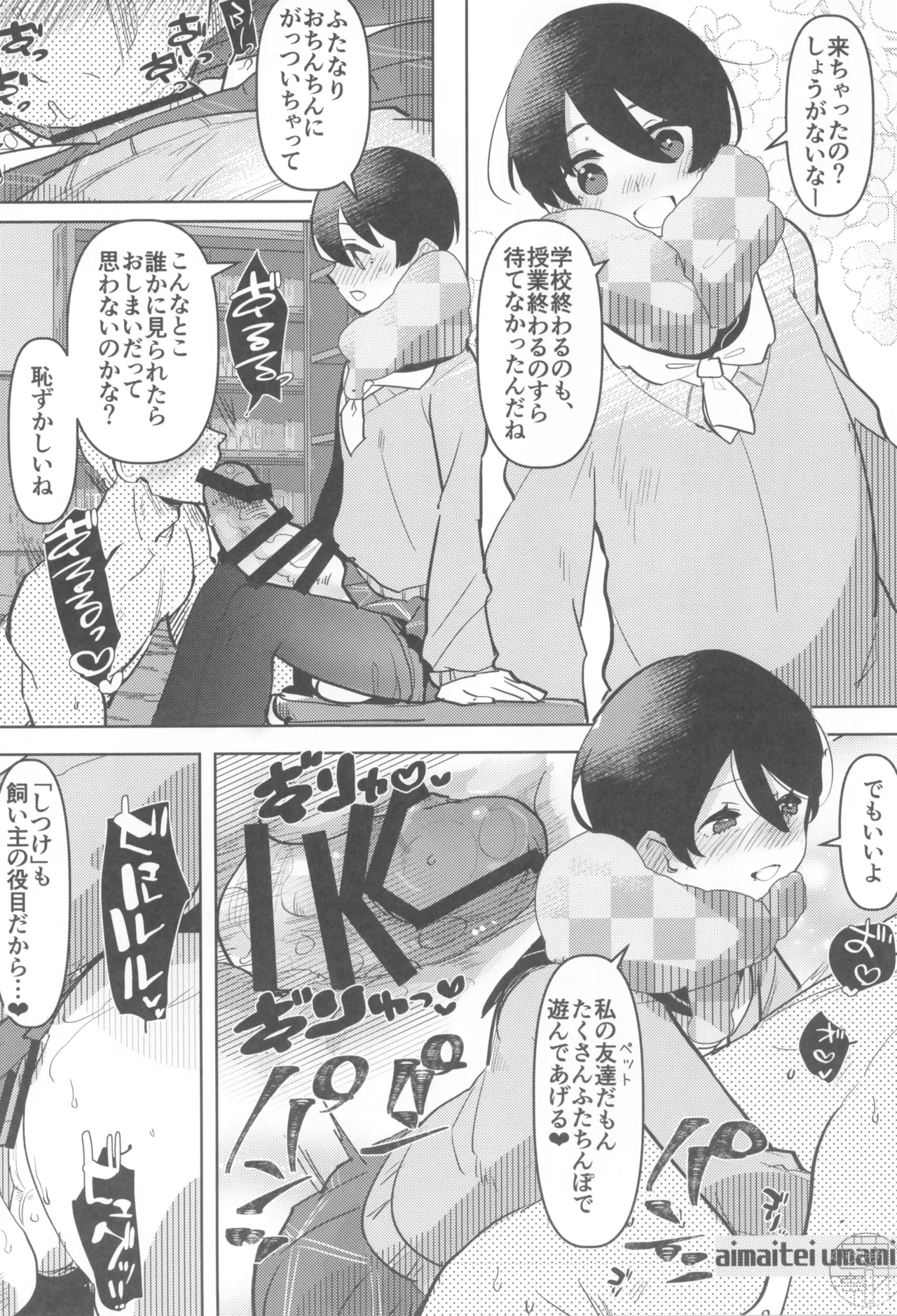 หน้า 10
