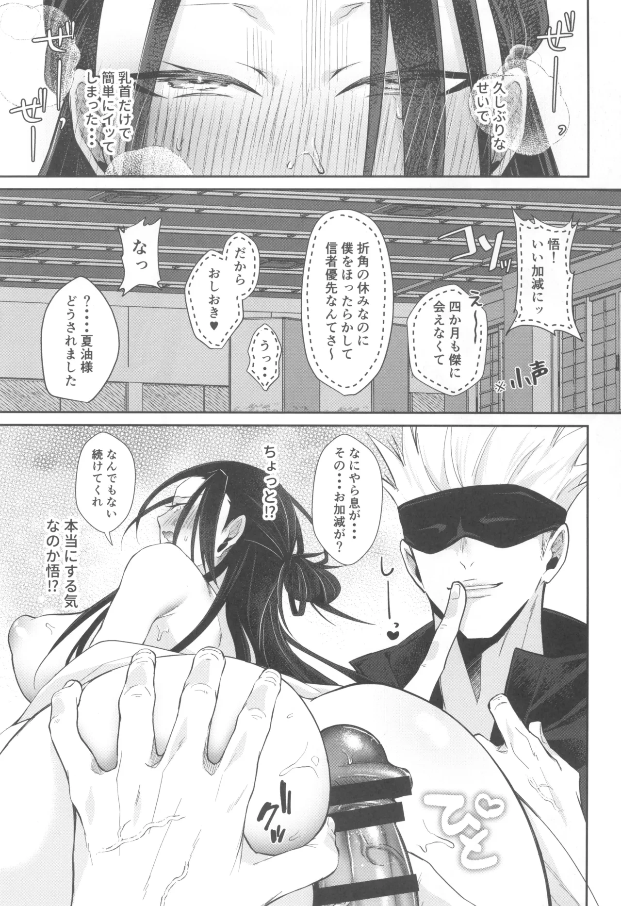 หน้า 7