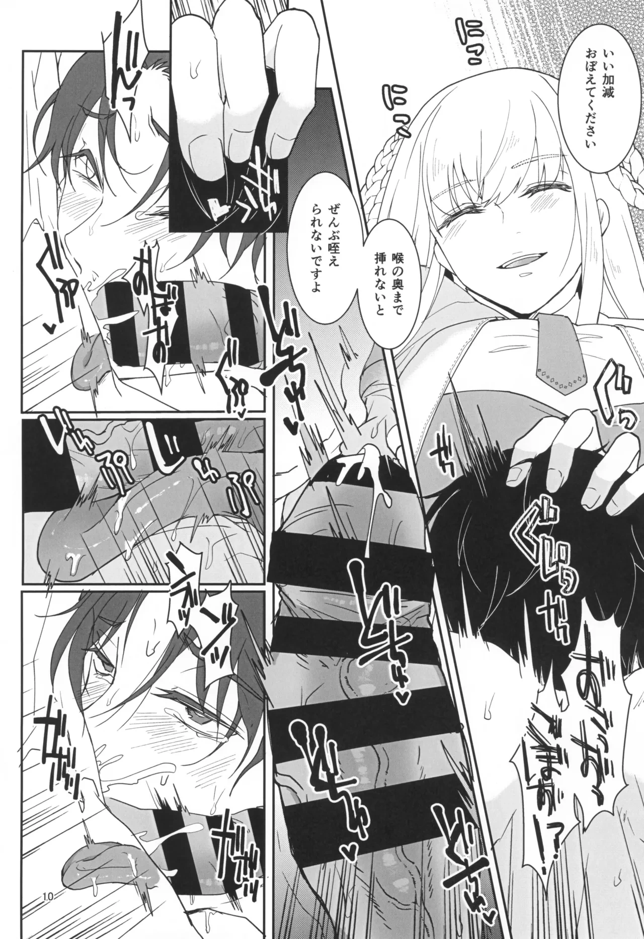 หน้า 12