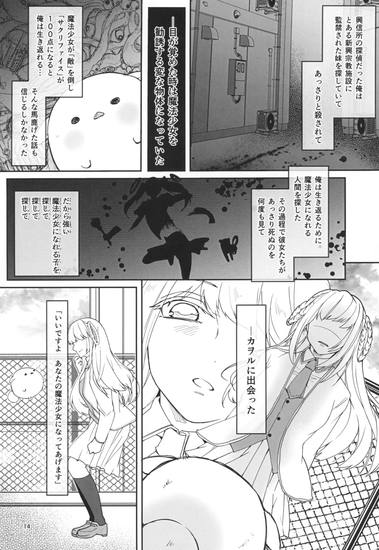 หน้า 16