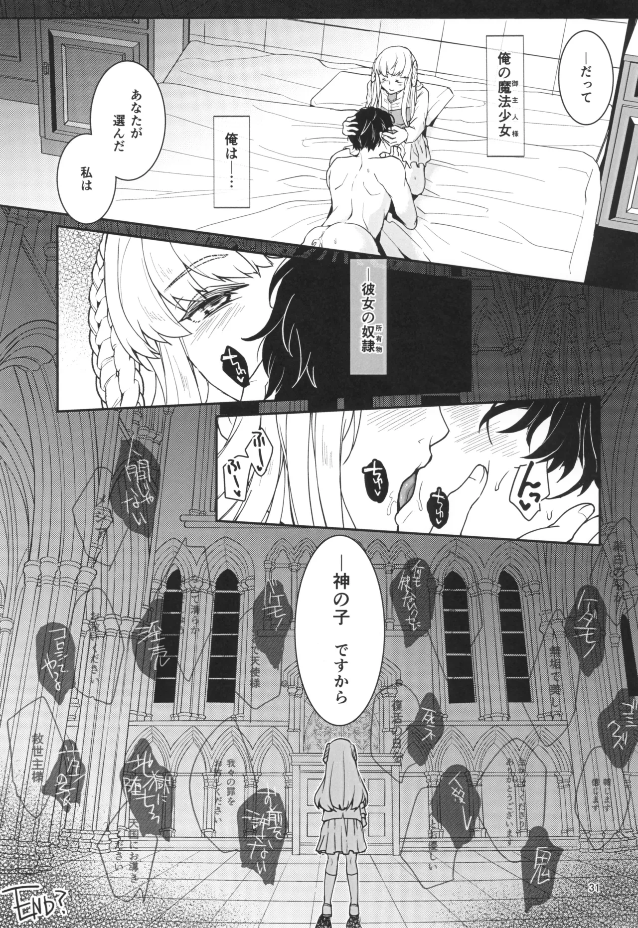หน้า 33