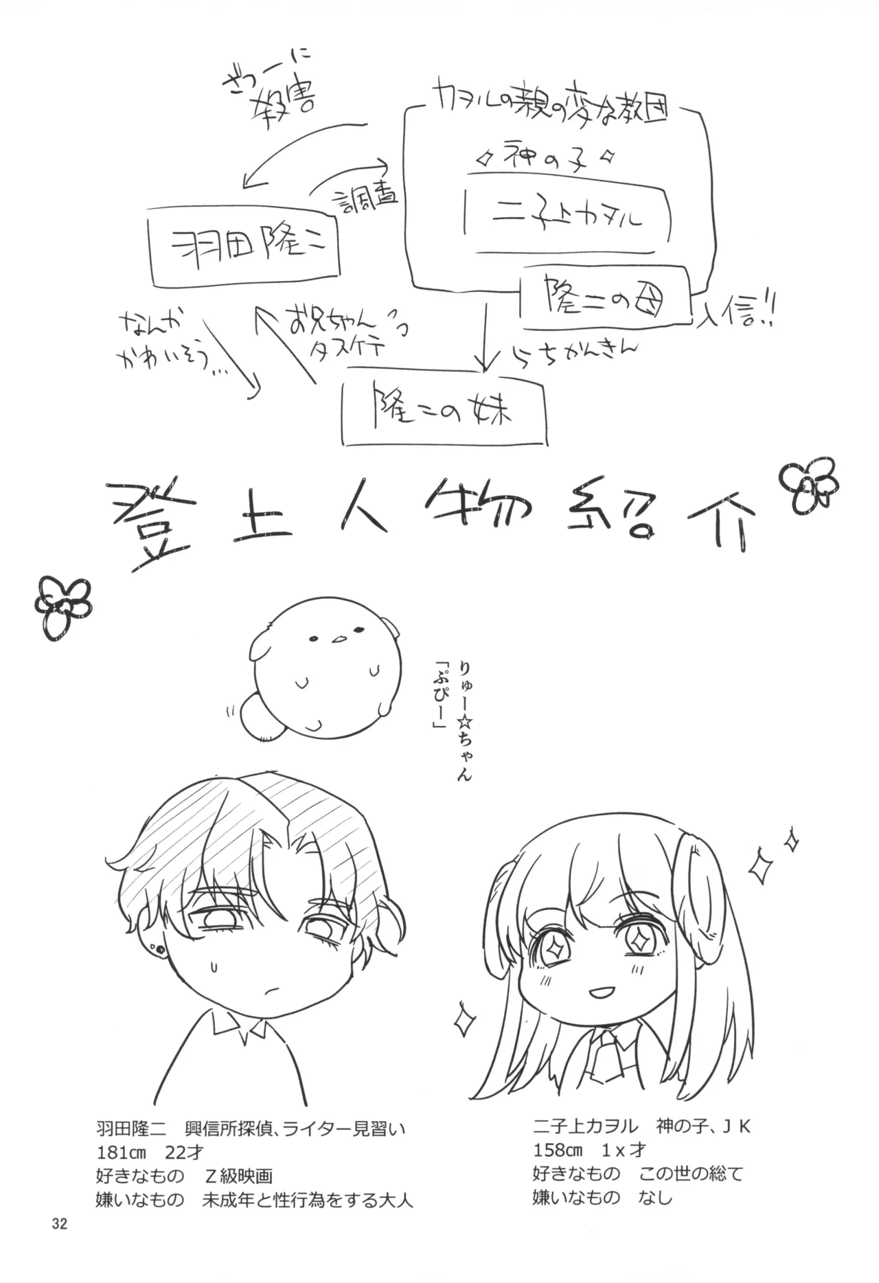 หน้า 34