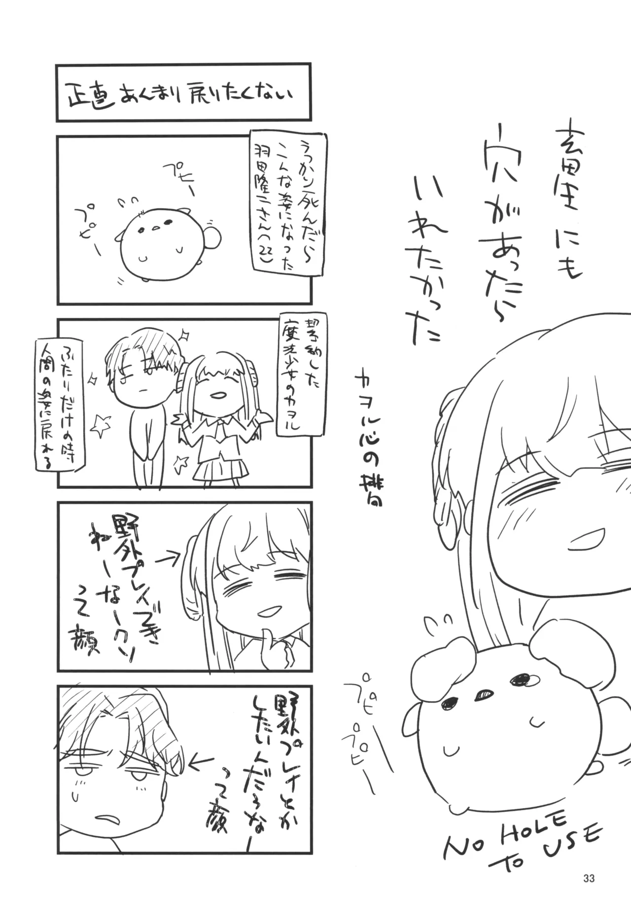 หน้า 35