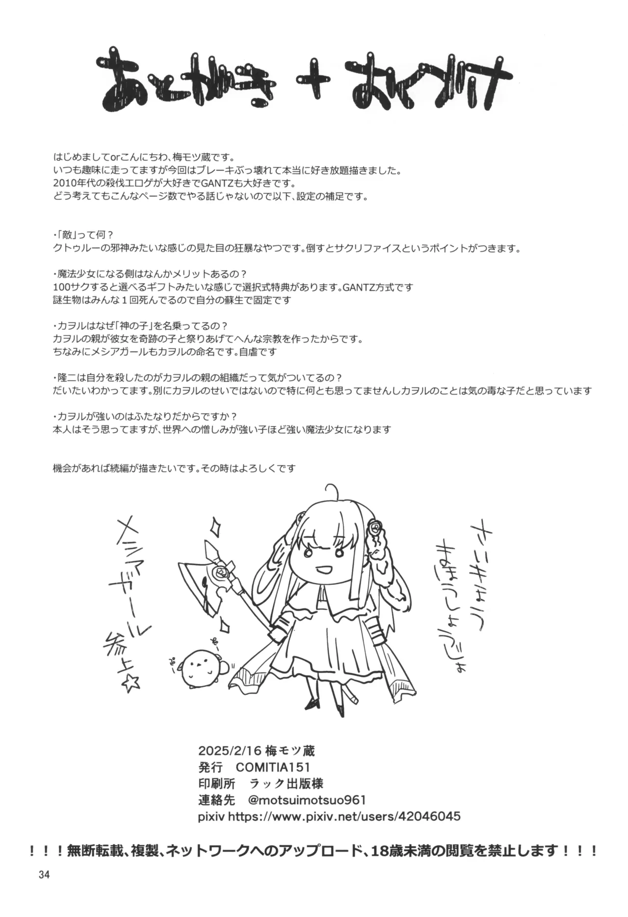 หน้า 36