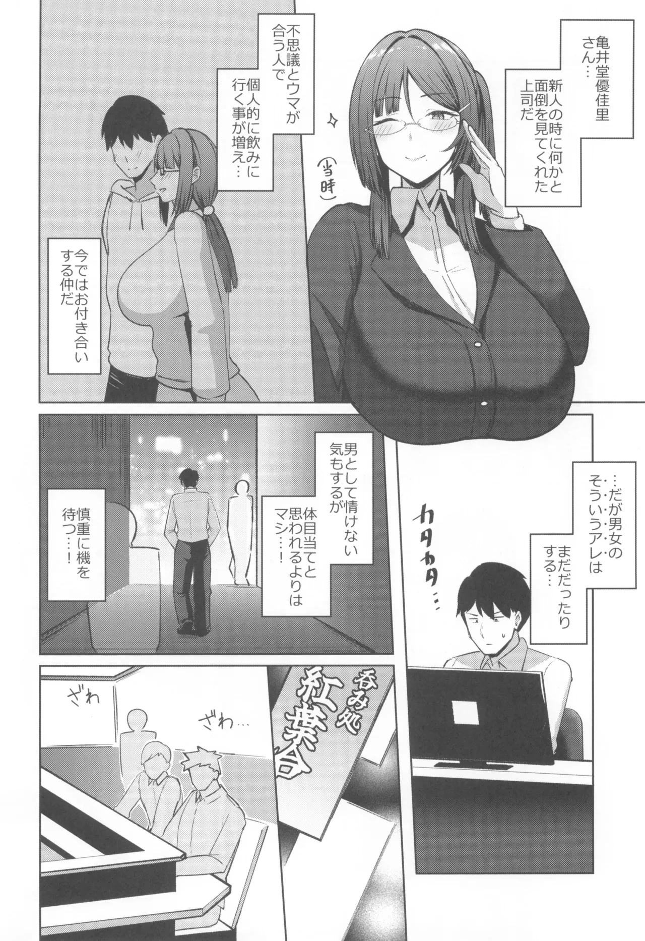 หน้า 4