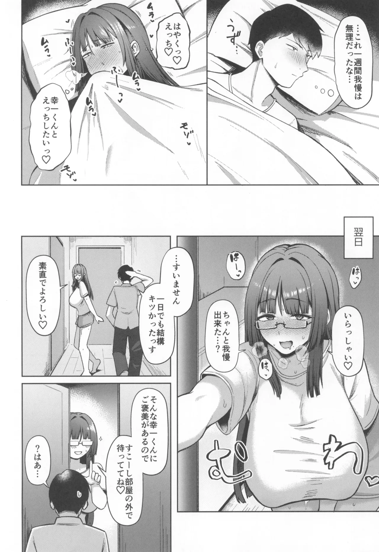 หน้า 22