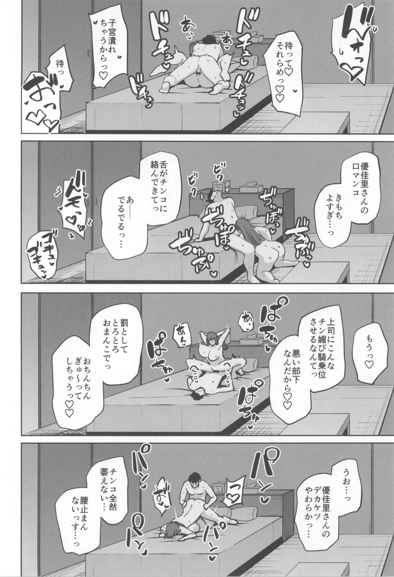หน้า 38