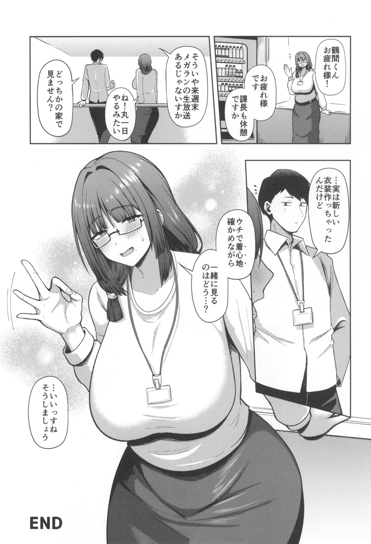 หน้า 43