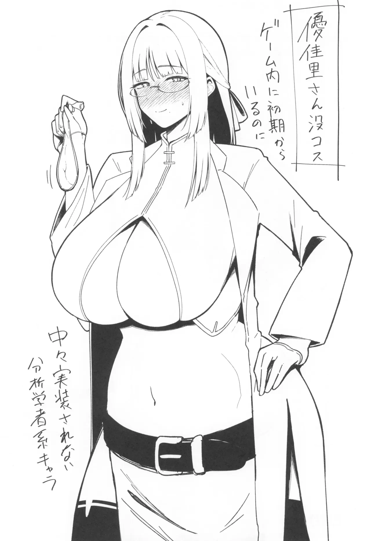 หน้า 44