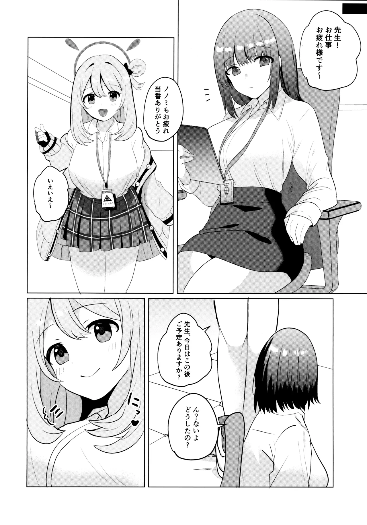 หน้า 4