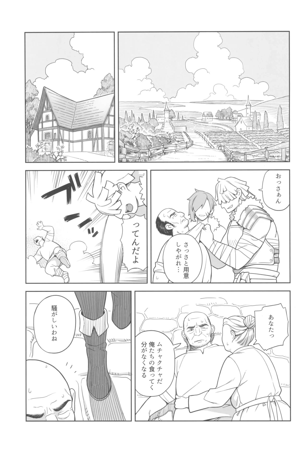 หน้า 3