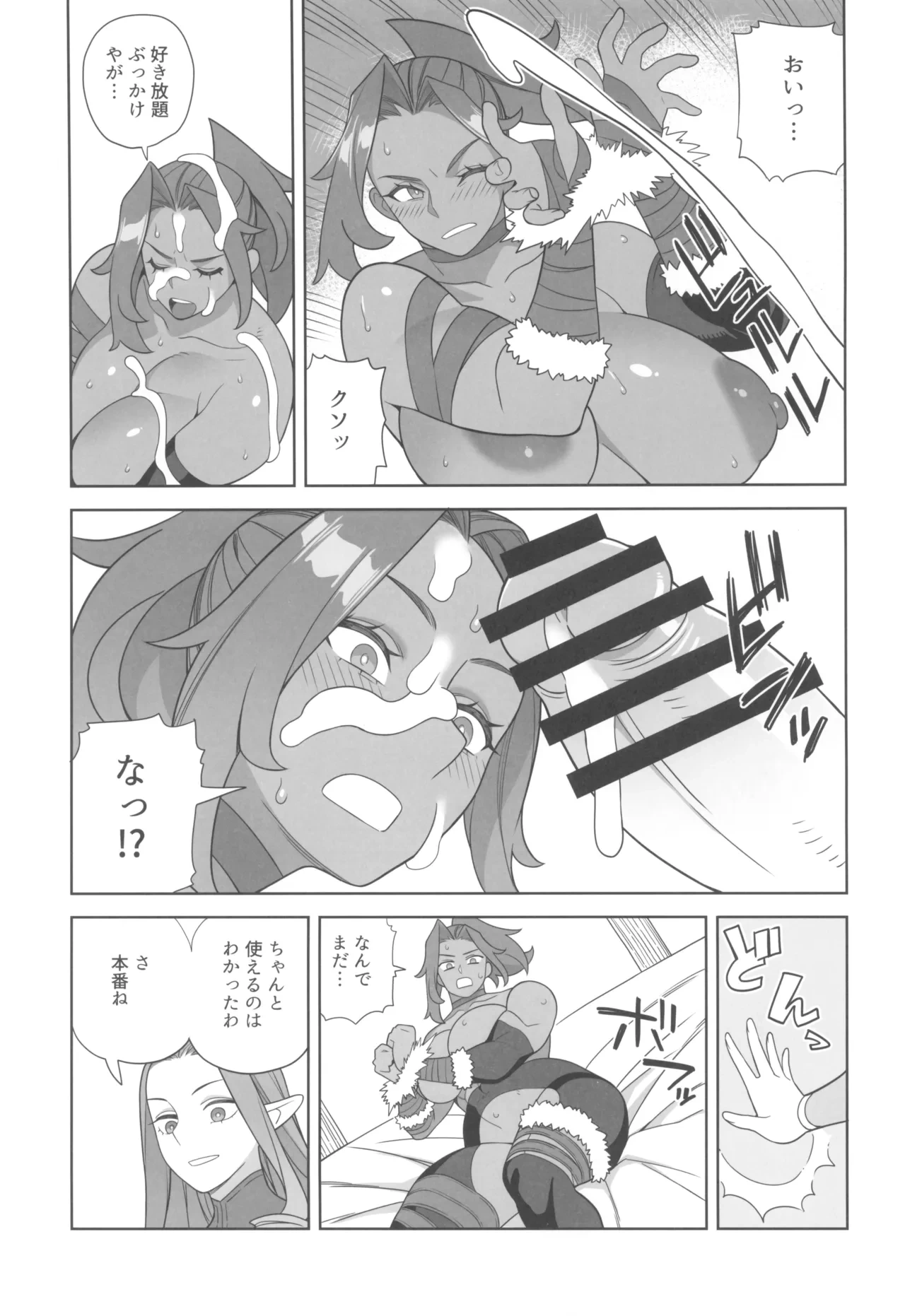 หน้า 11