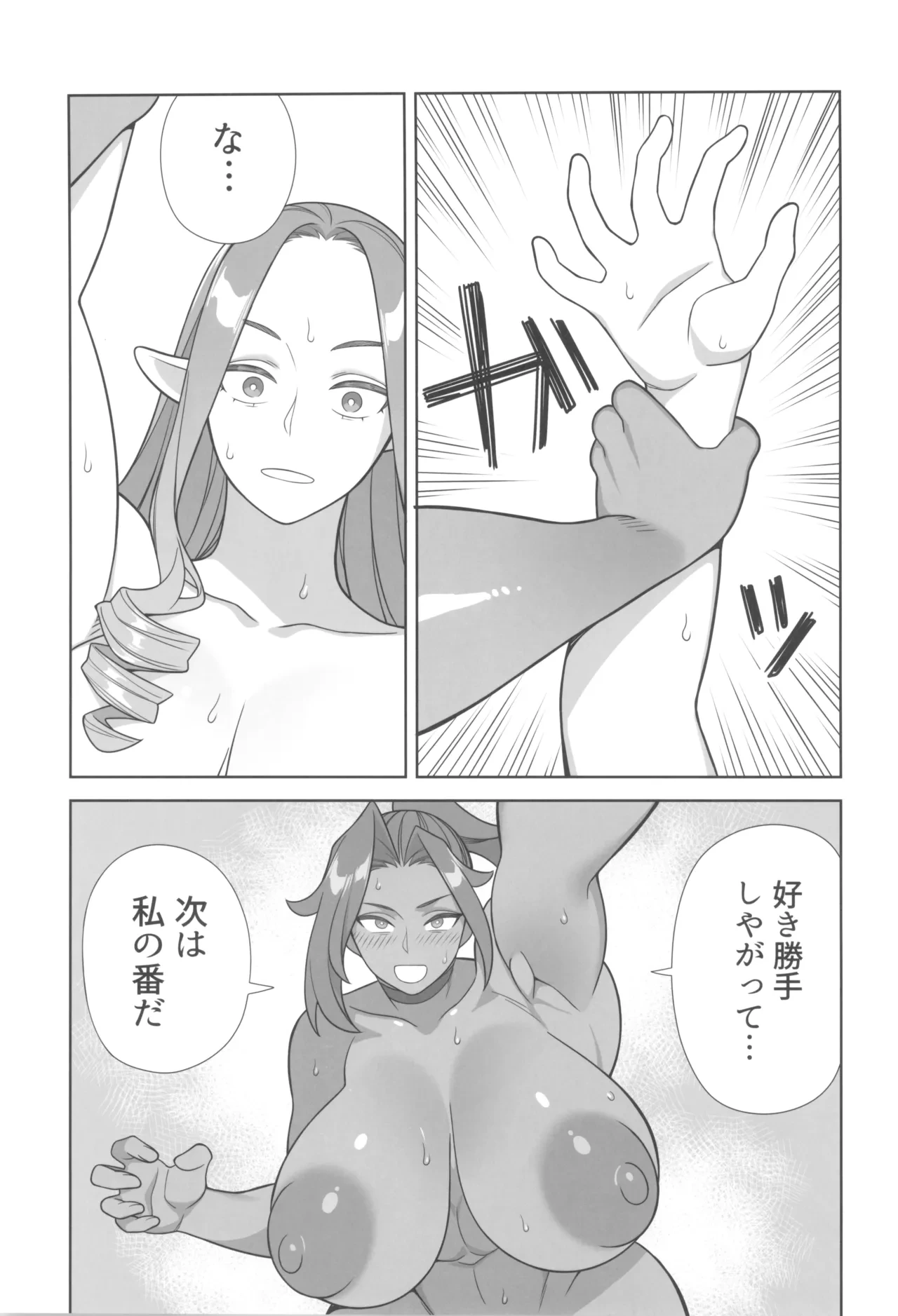 หน้า 25