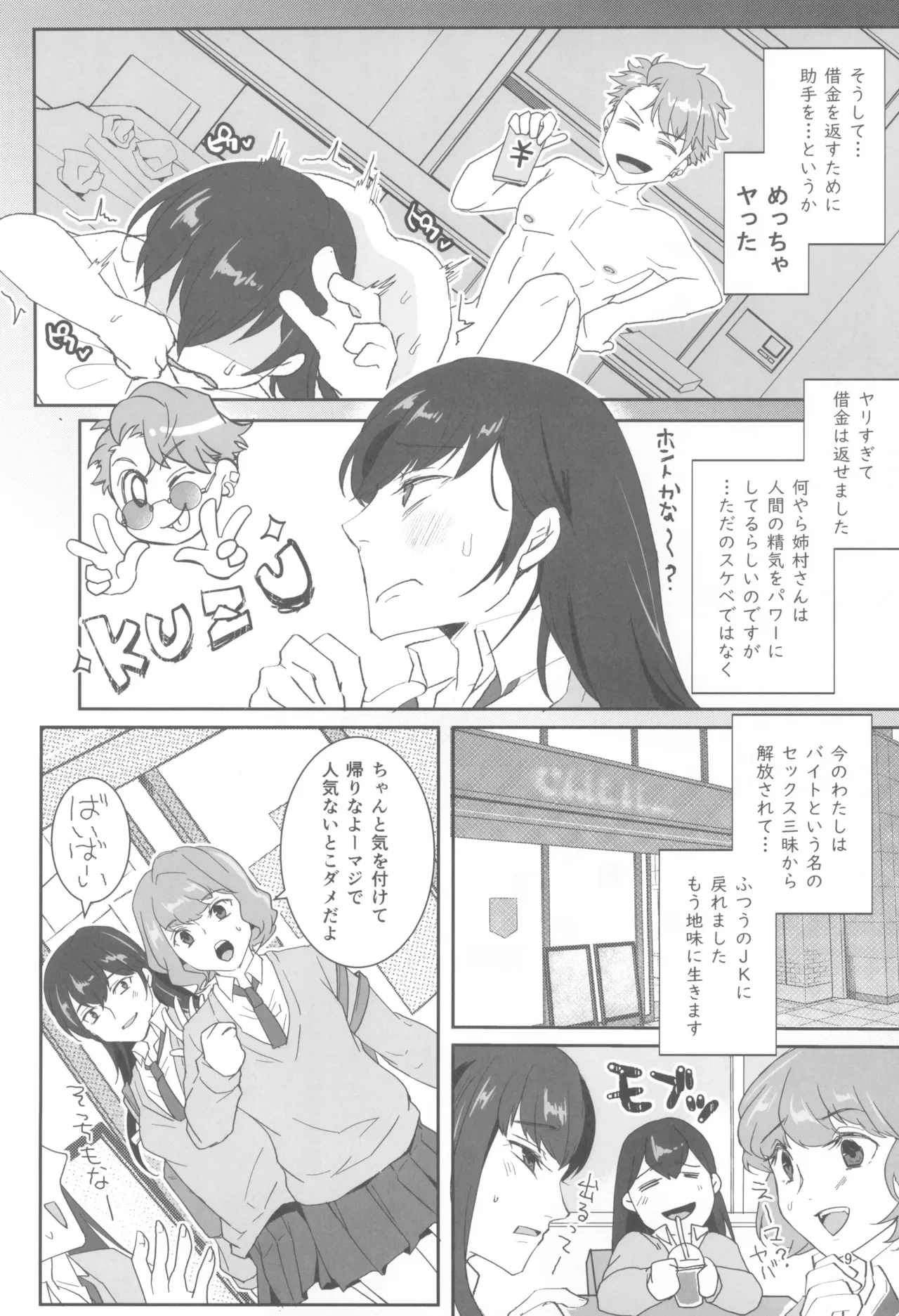 หน้า 11