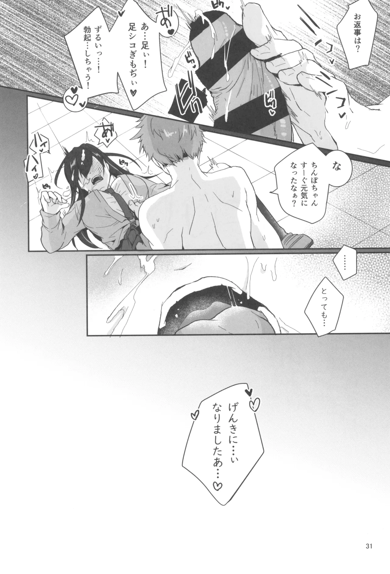 หน้า 33