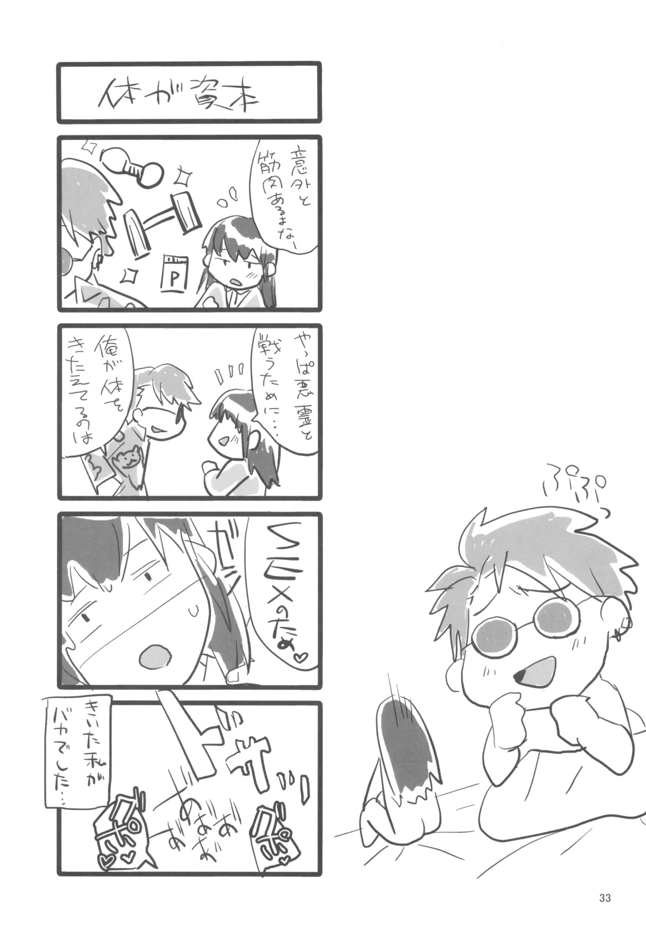 หน้า 35