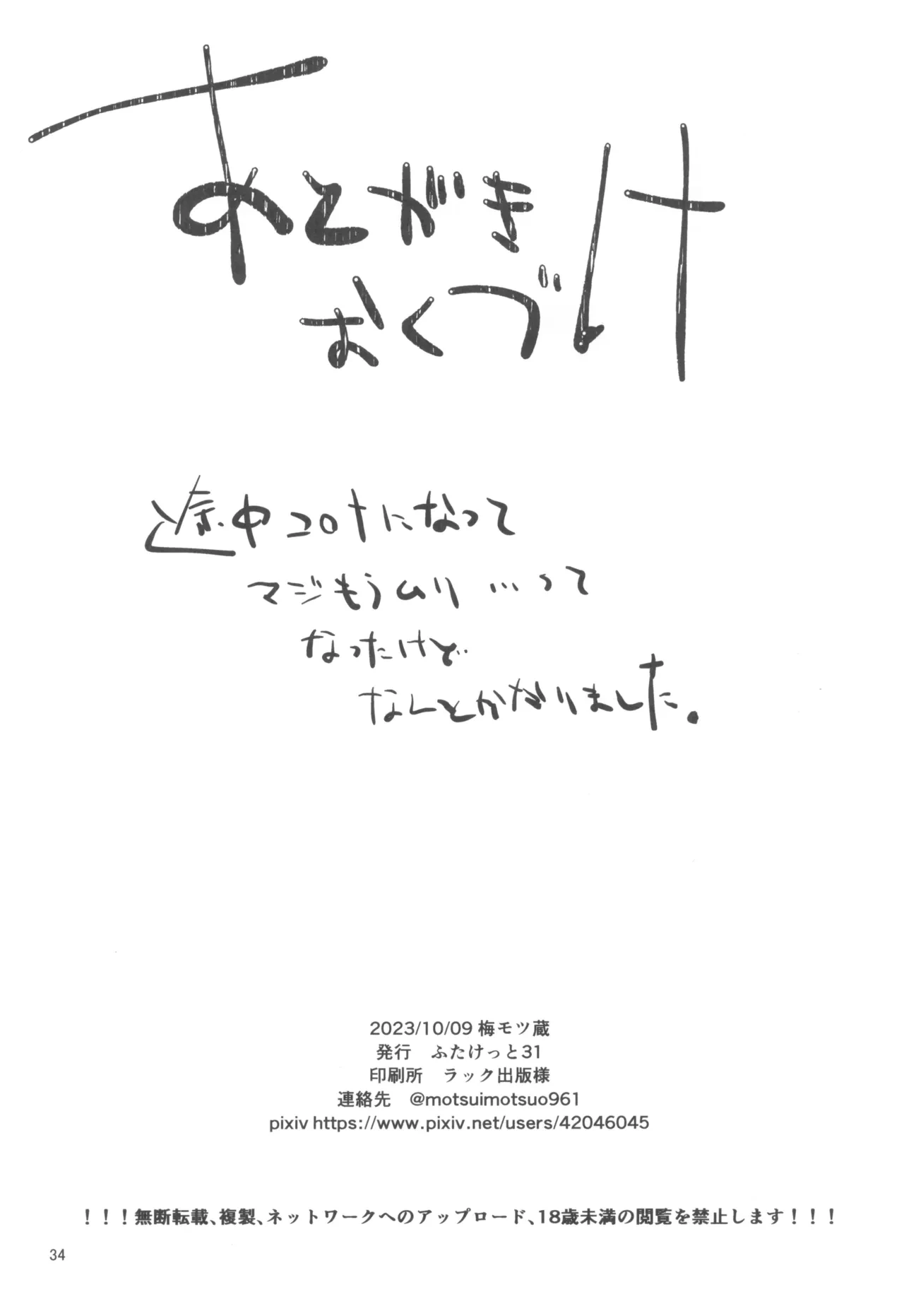 หน้า 36