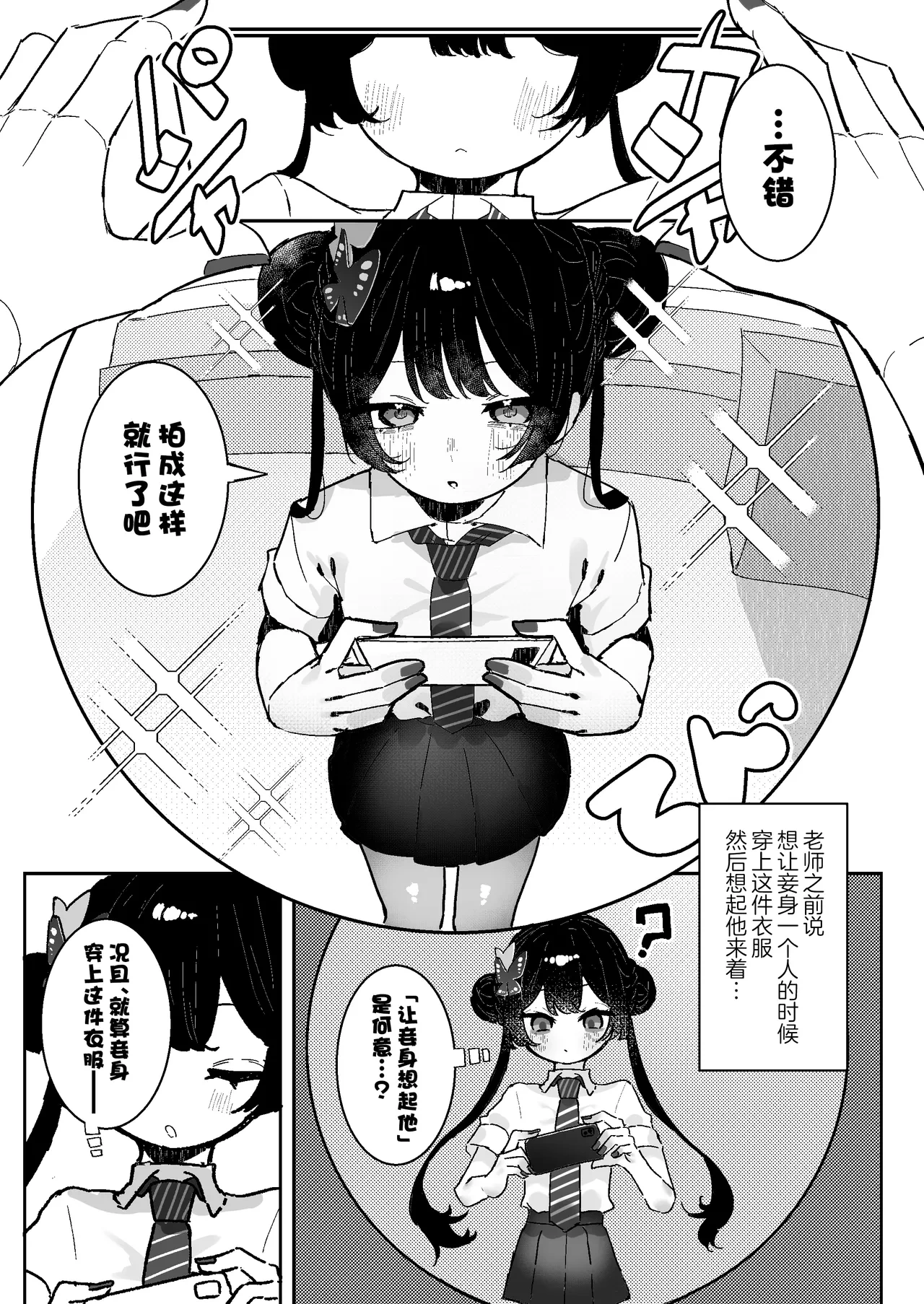 หน้า 12