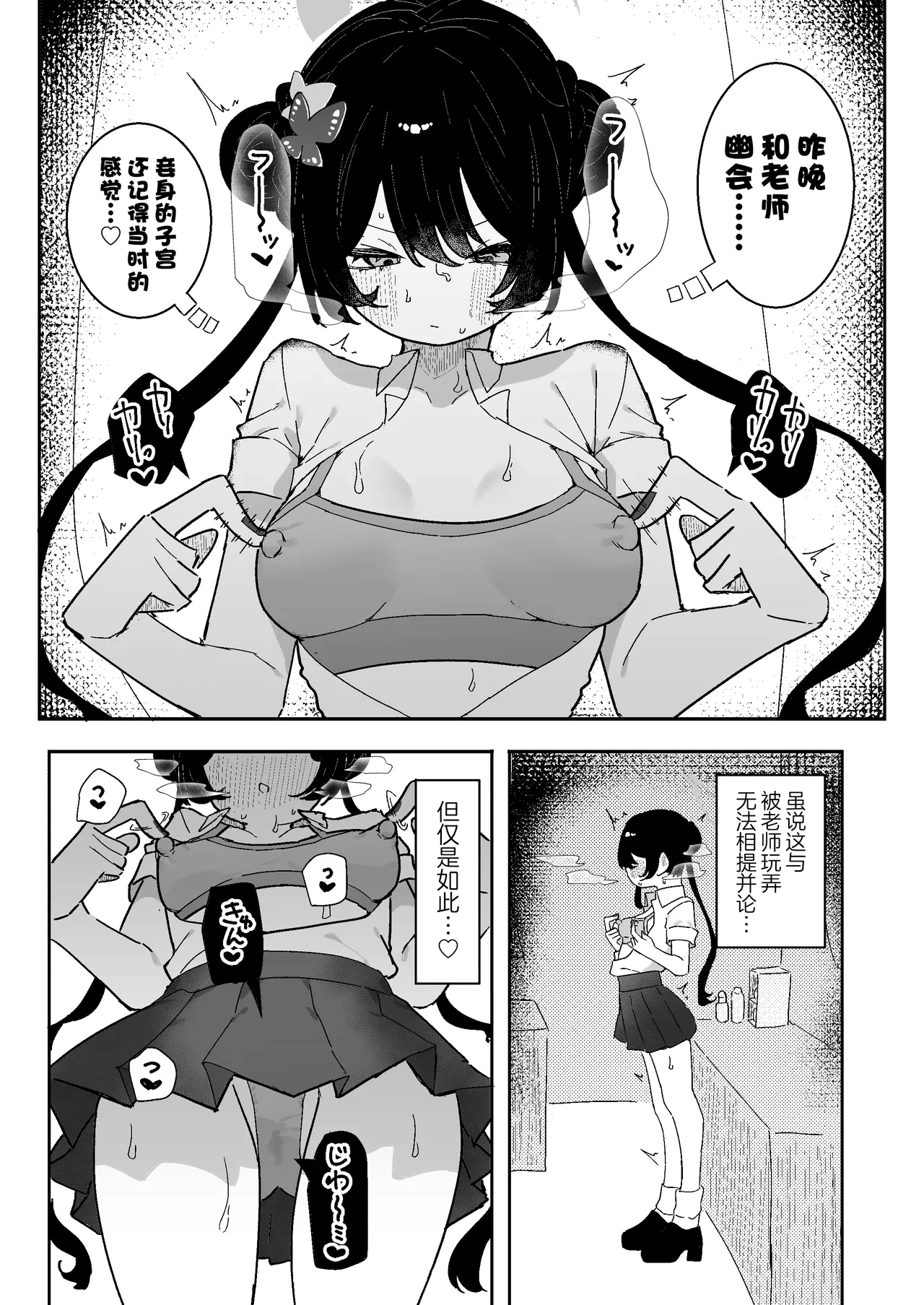 หน้า 14