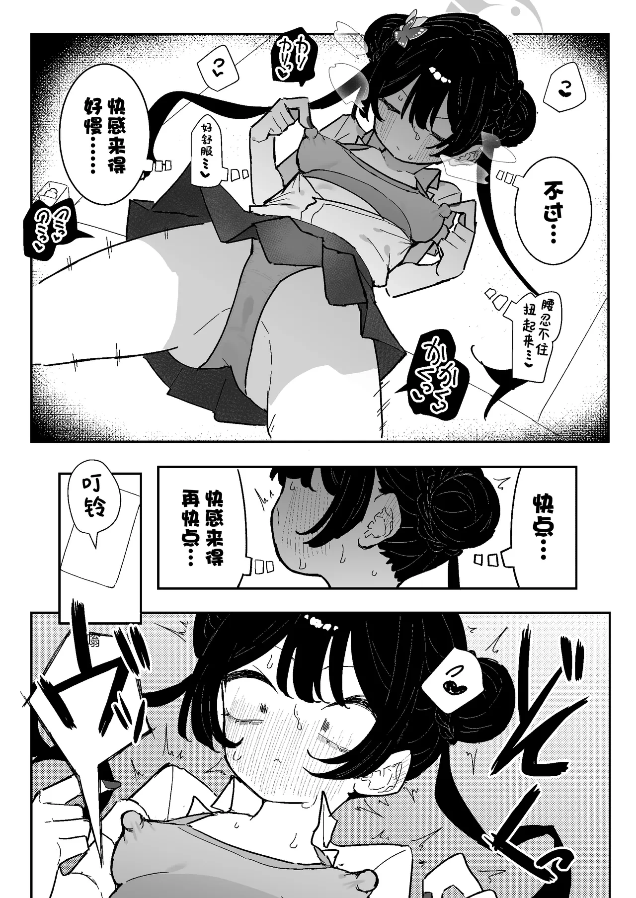 หน้า 16