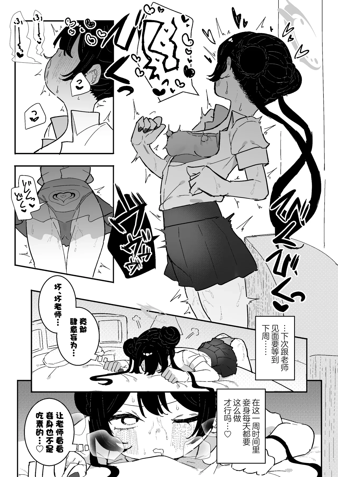 หน้า 18