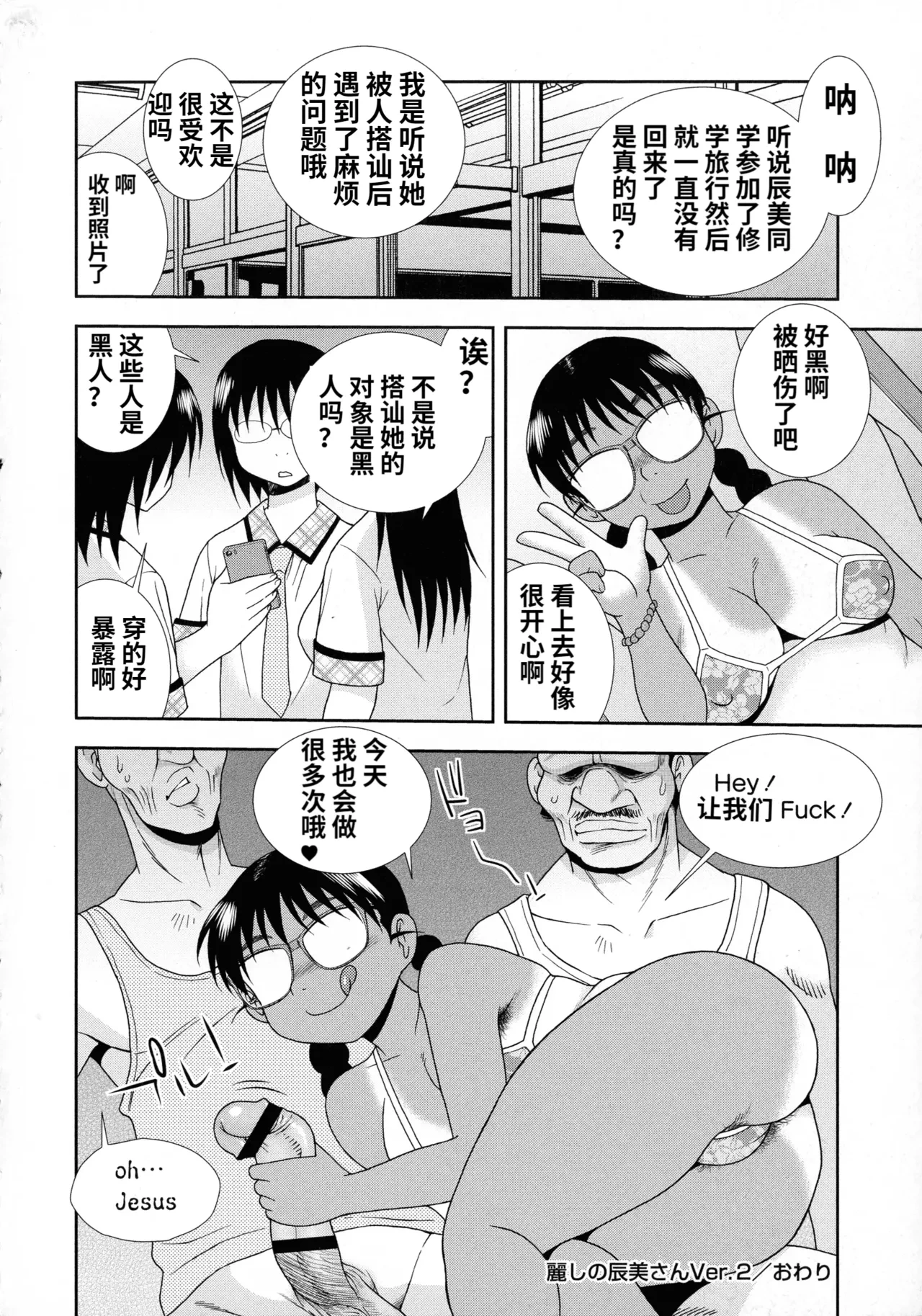 หน้า 34