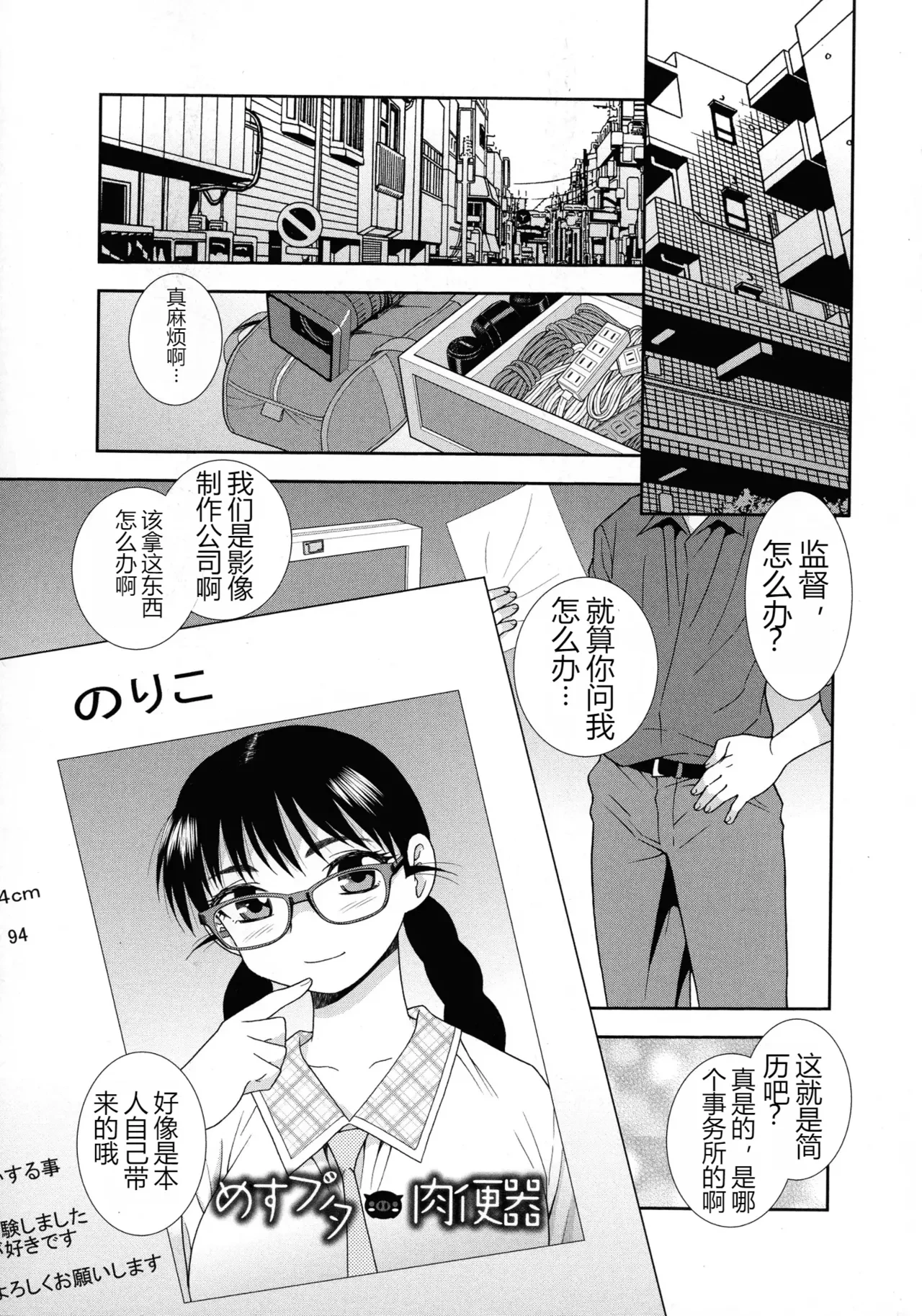 หน้า 35