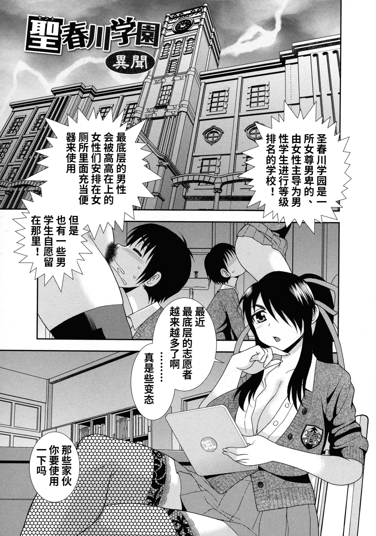 หน้า 51