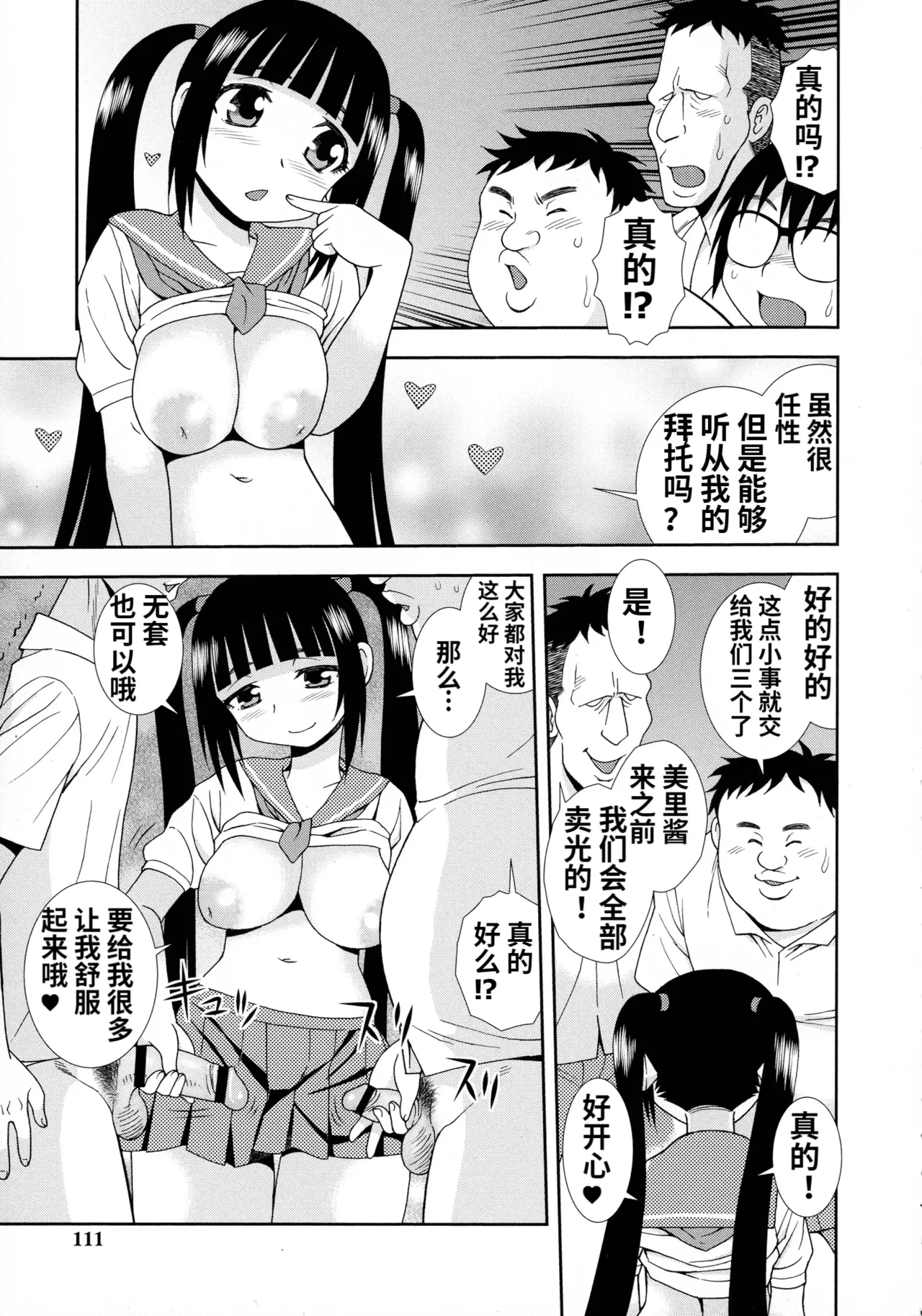 หน้า 109