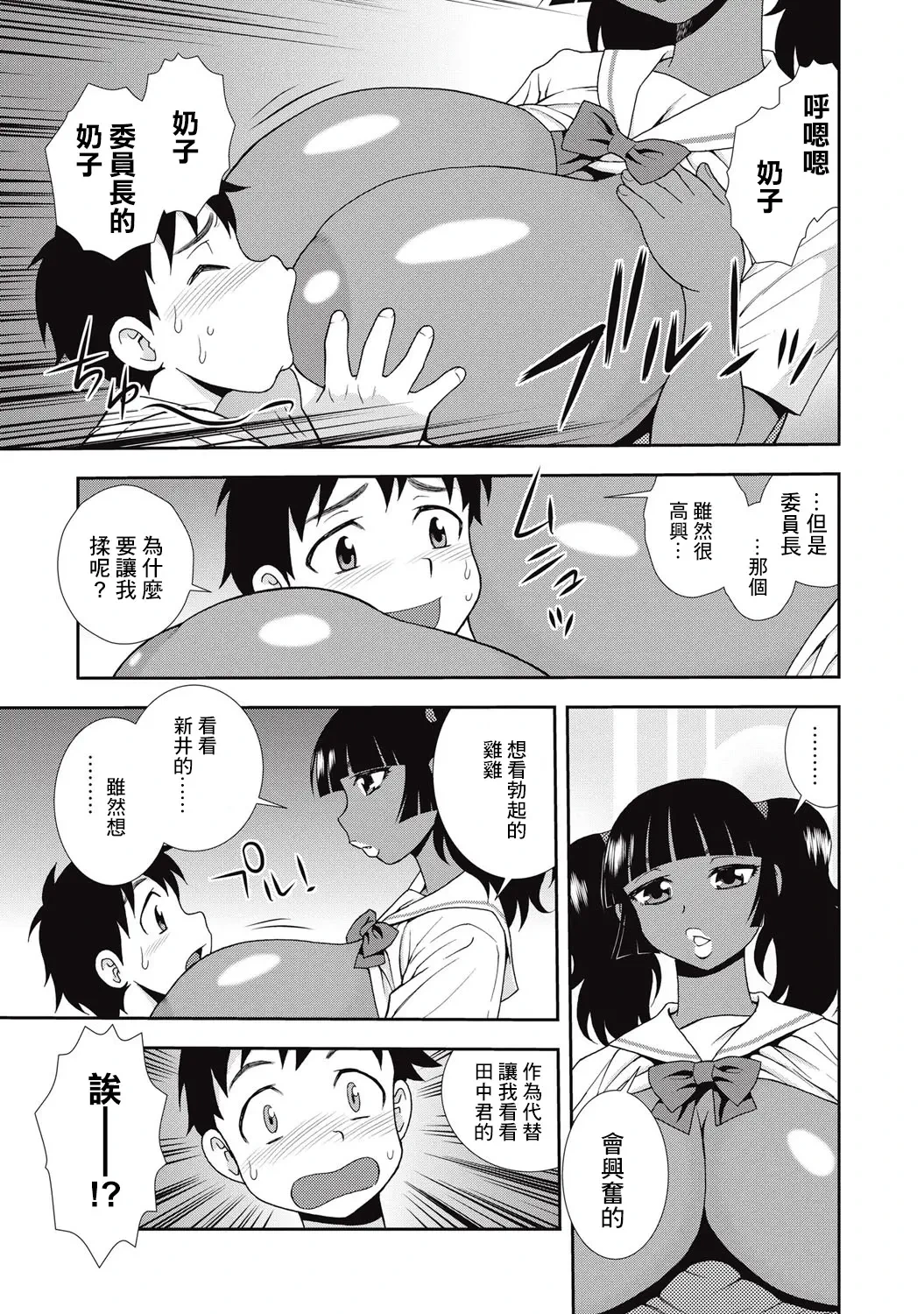 หน้า 123