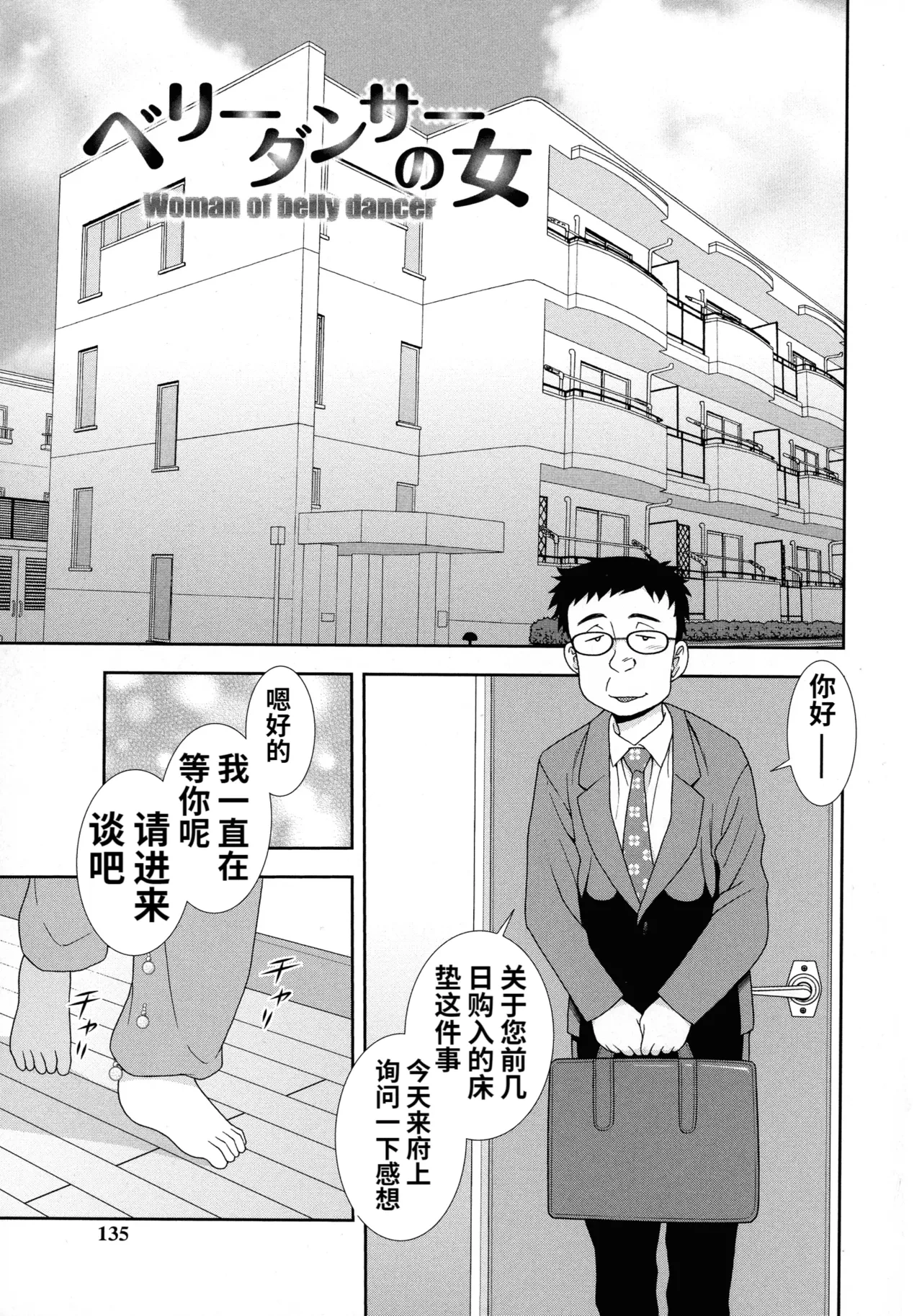 หน้า 133