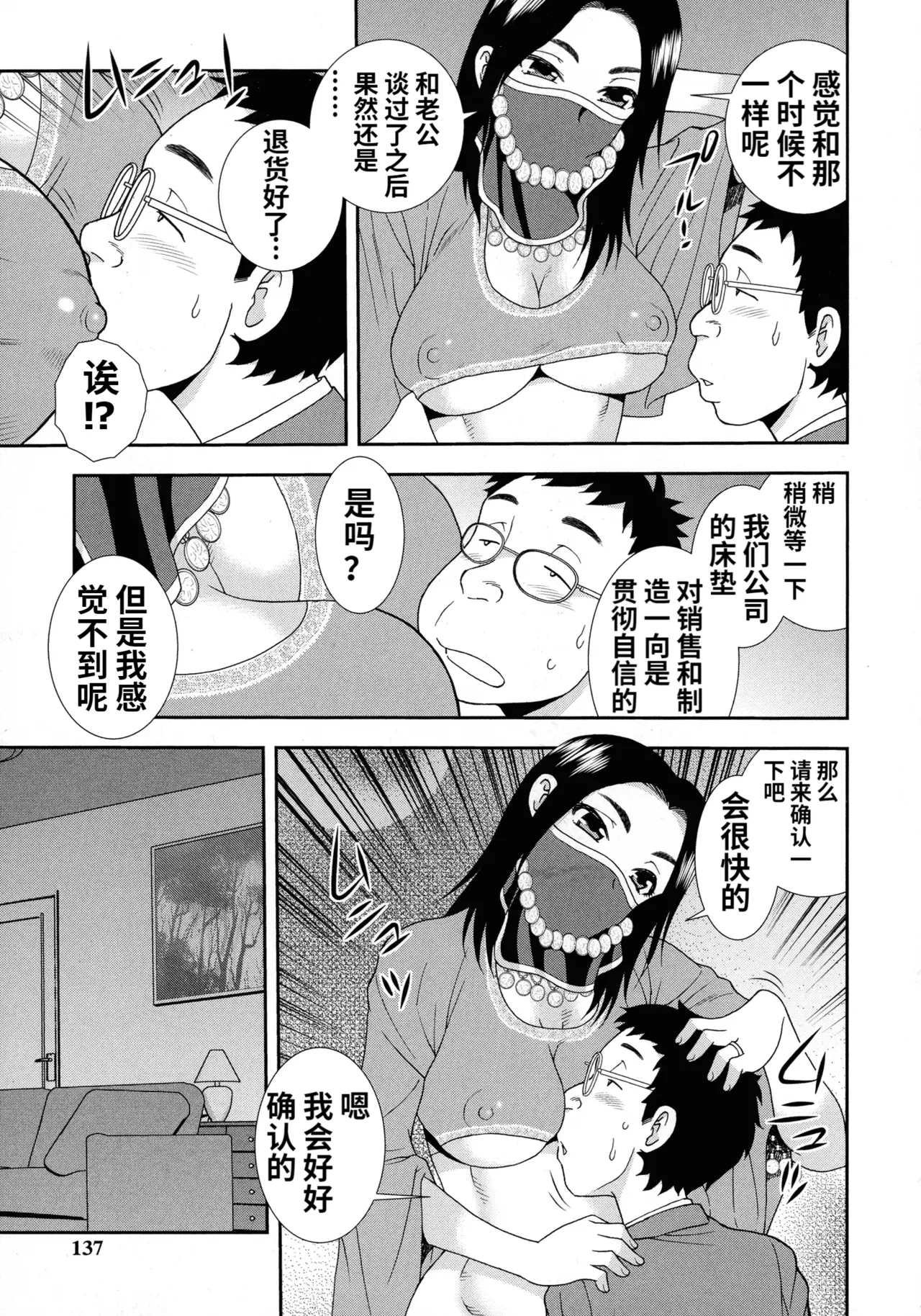 หน้า 135