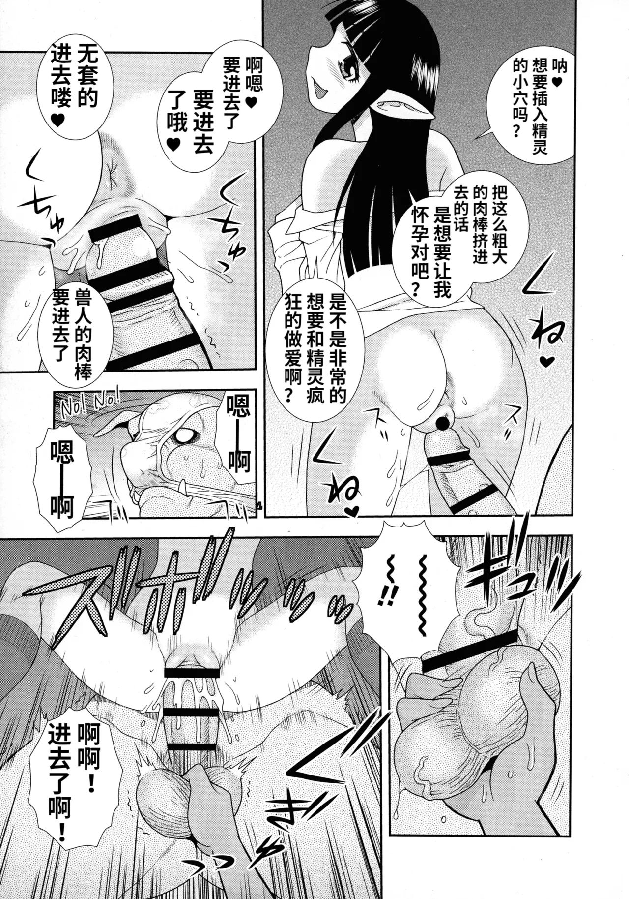 หน้า 157