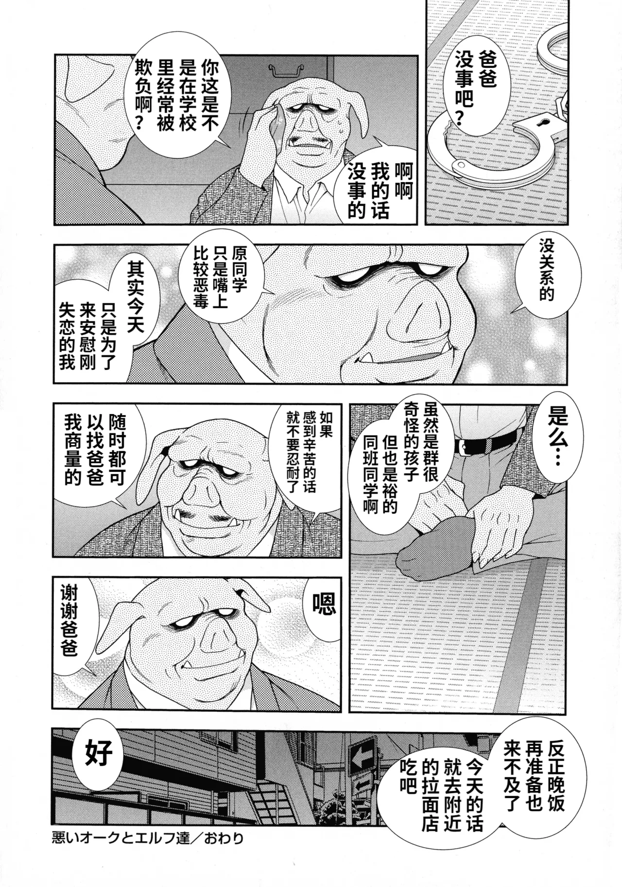หน้า 180