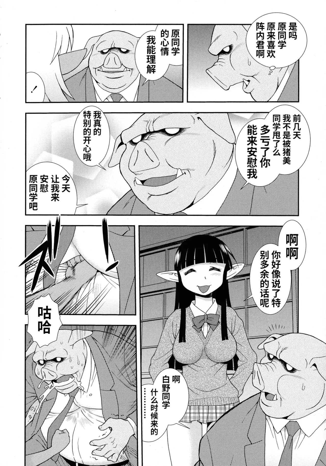 หน้า 184